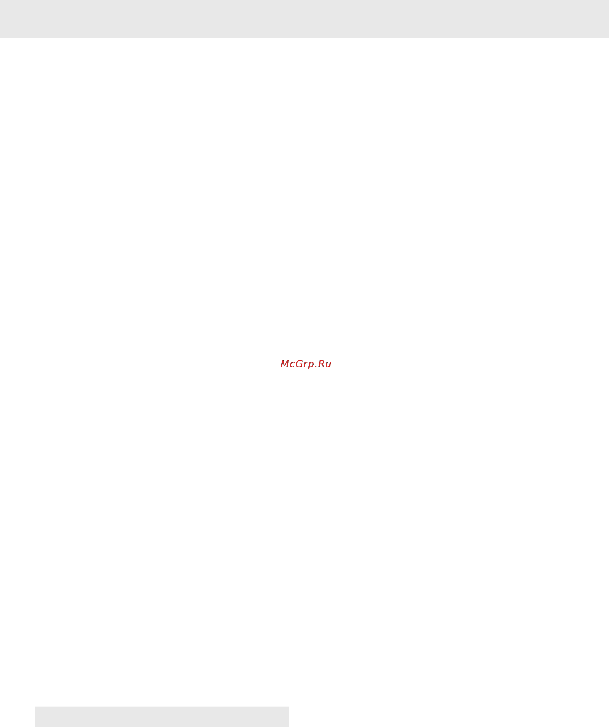 Asko W6884ECO W [4/36] Выбор языка