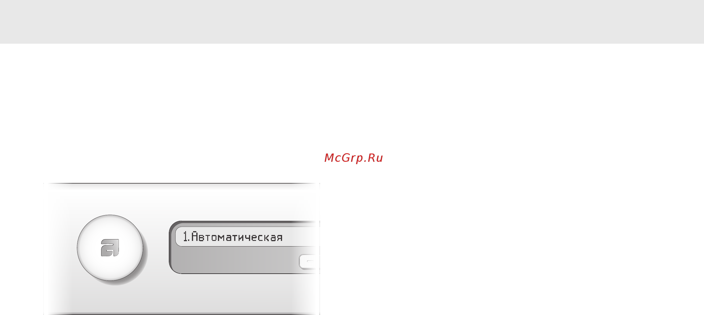 Asko W6884D W [12/36] Выберите программу