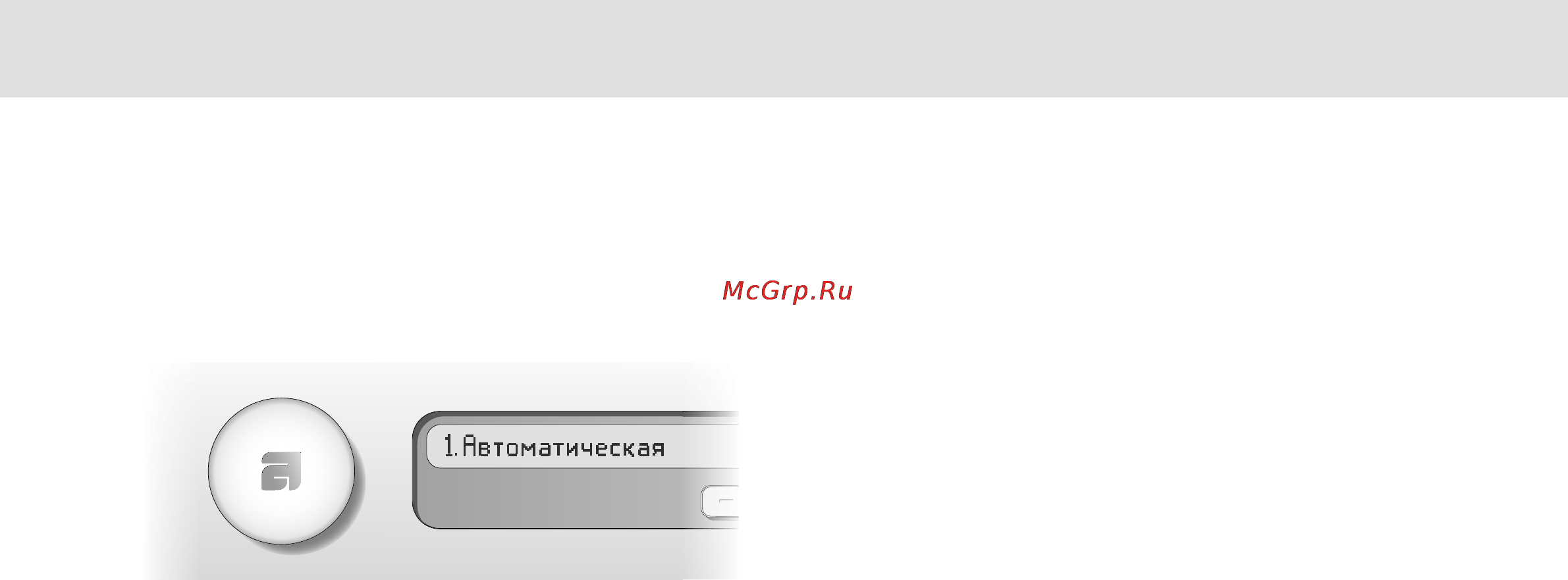 Asko W68842 W [15/36] Стирка