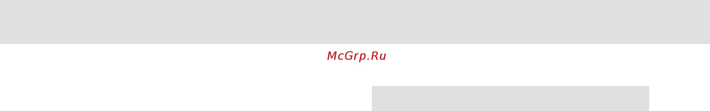 Asko W68842 W [5/36] Перед первым использованием машины