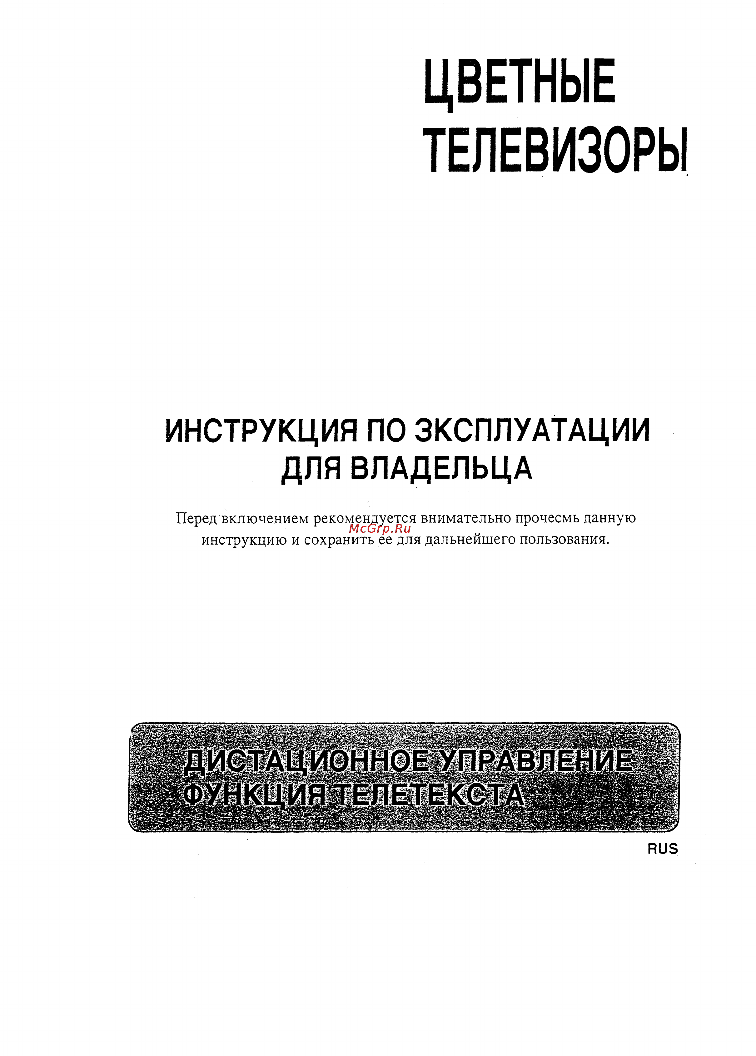 Samsung CK-5051A Инструкция по эксплуатации онлайн