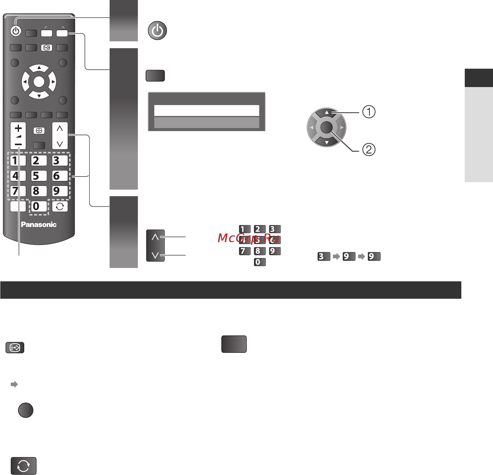 Panasonic TX-LR19XM6 [15/34] Выберите канал