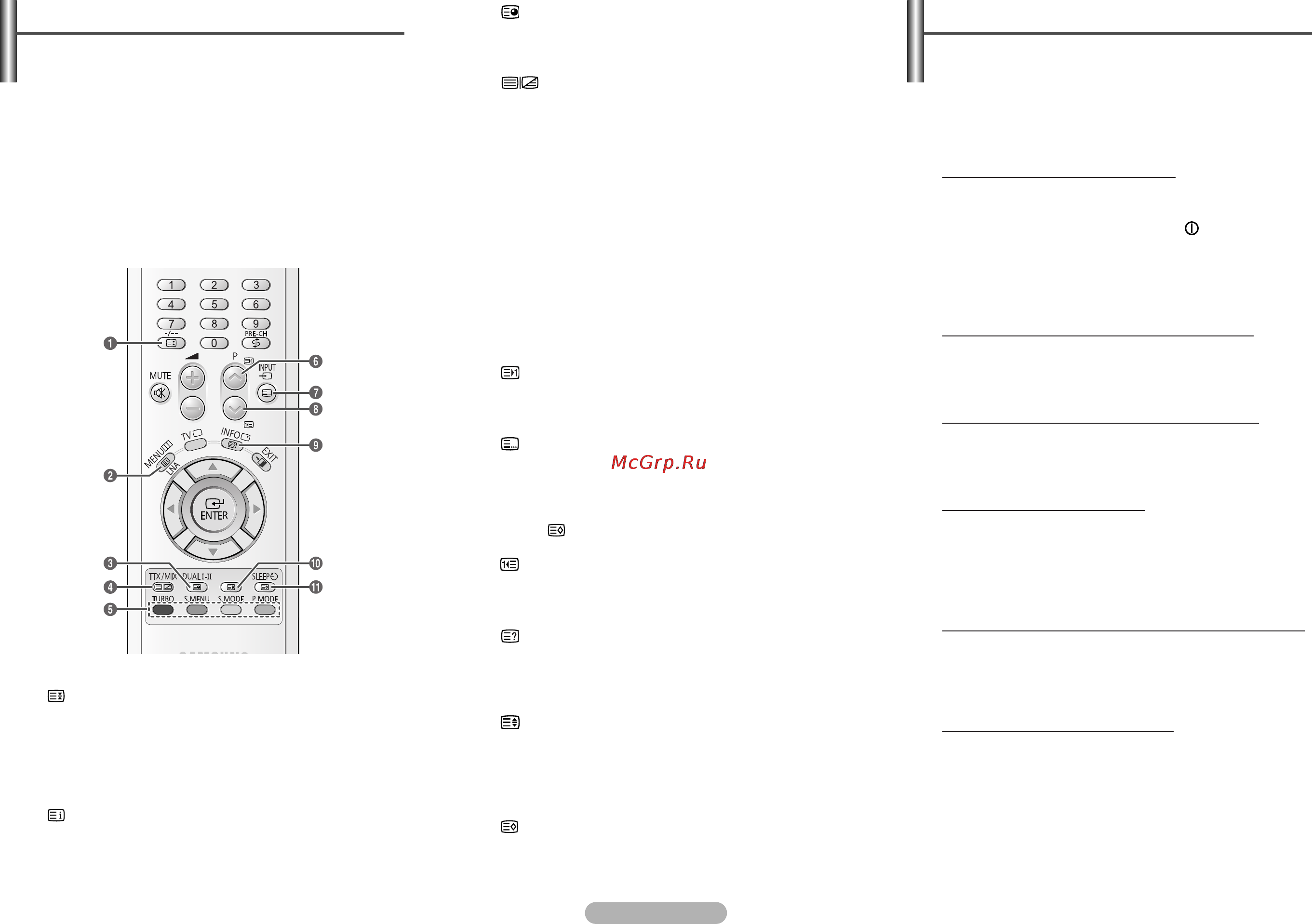 Samsung CS21Z30 [7/8] Устранение неисправностей