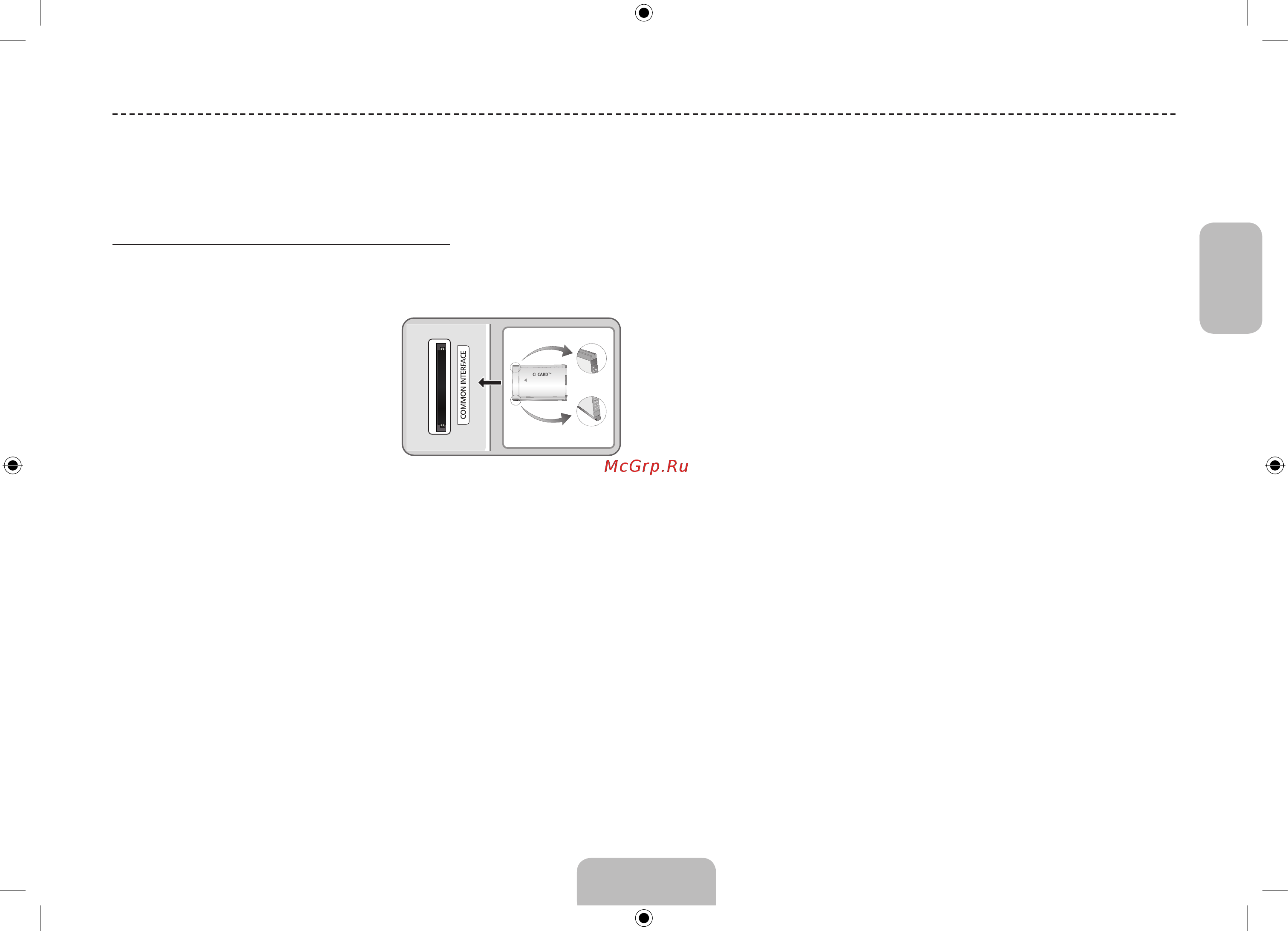 Samsung UE85S9AT [15/24] Подключение к разъему common interface разъем для карты тв