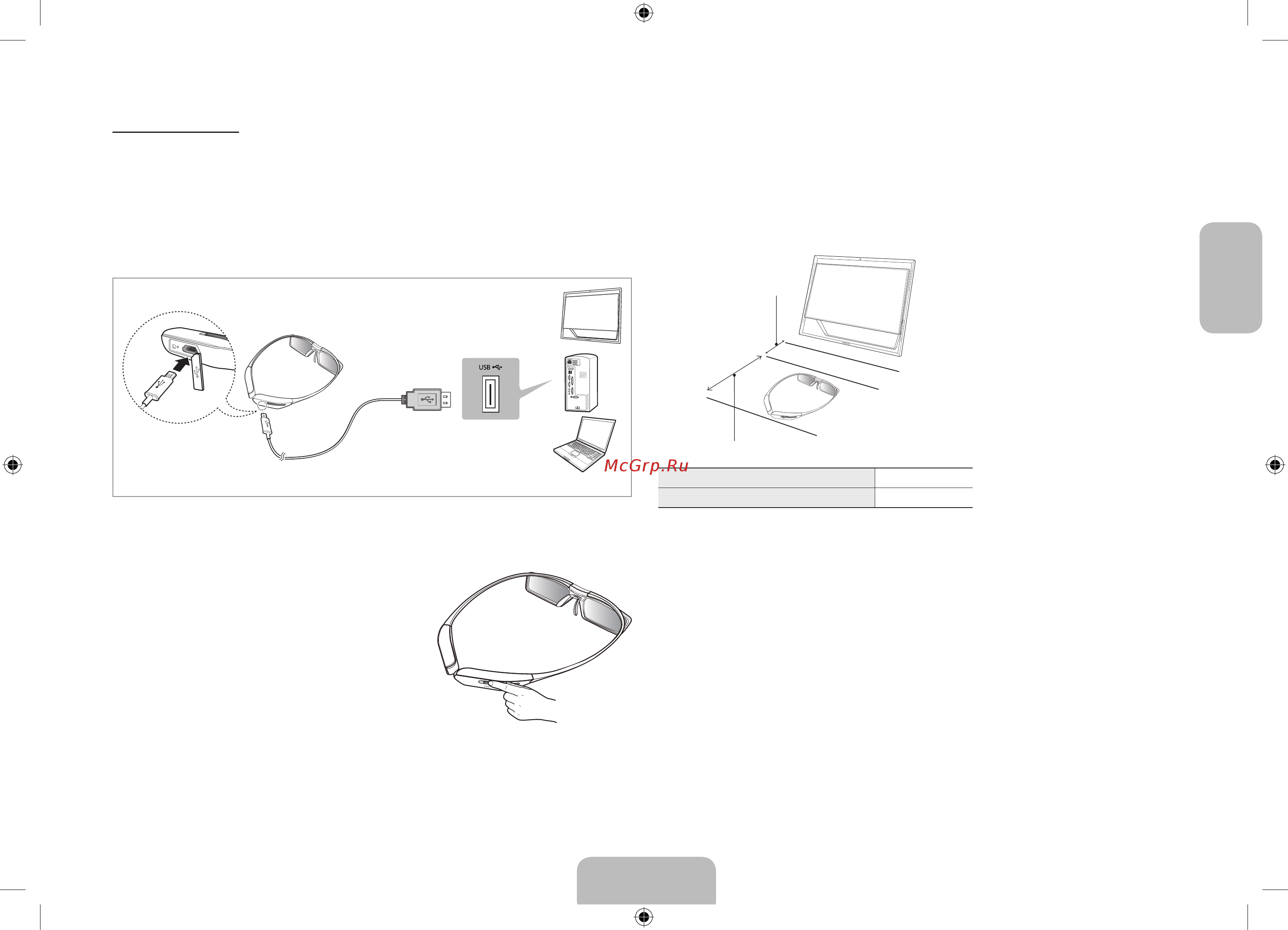 Samsung UltraHD UE85S9AT [19/24] Сопряжение очков 3d active glasses