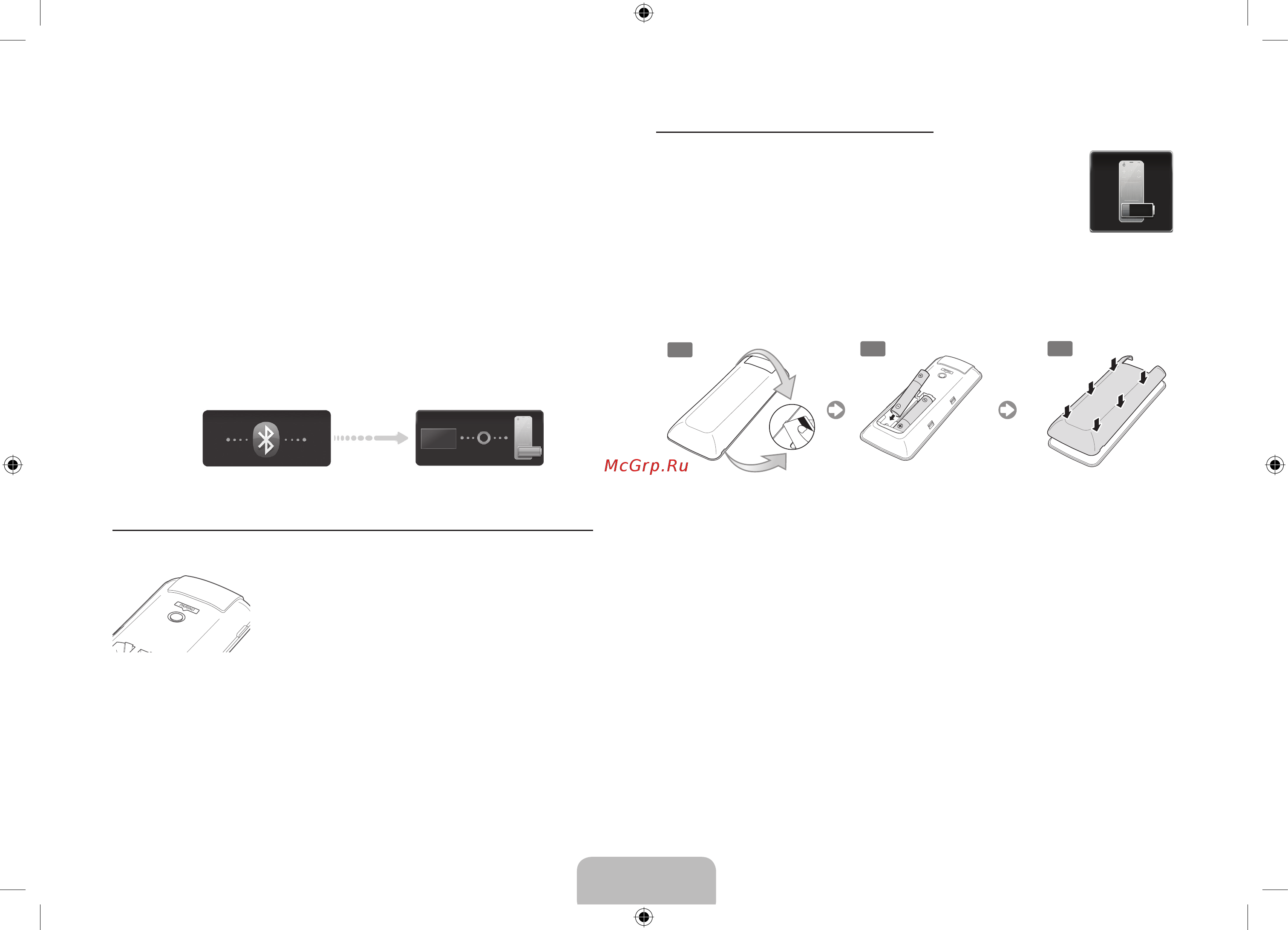 Samsung UE85S9AT [6/24] Подключение к телевизору