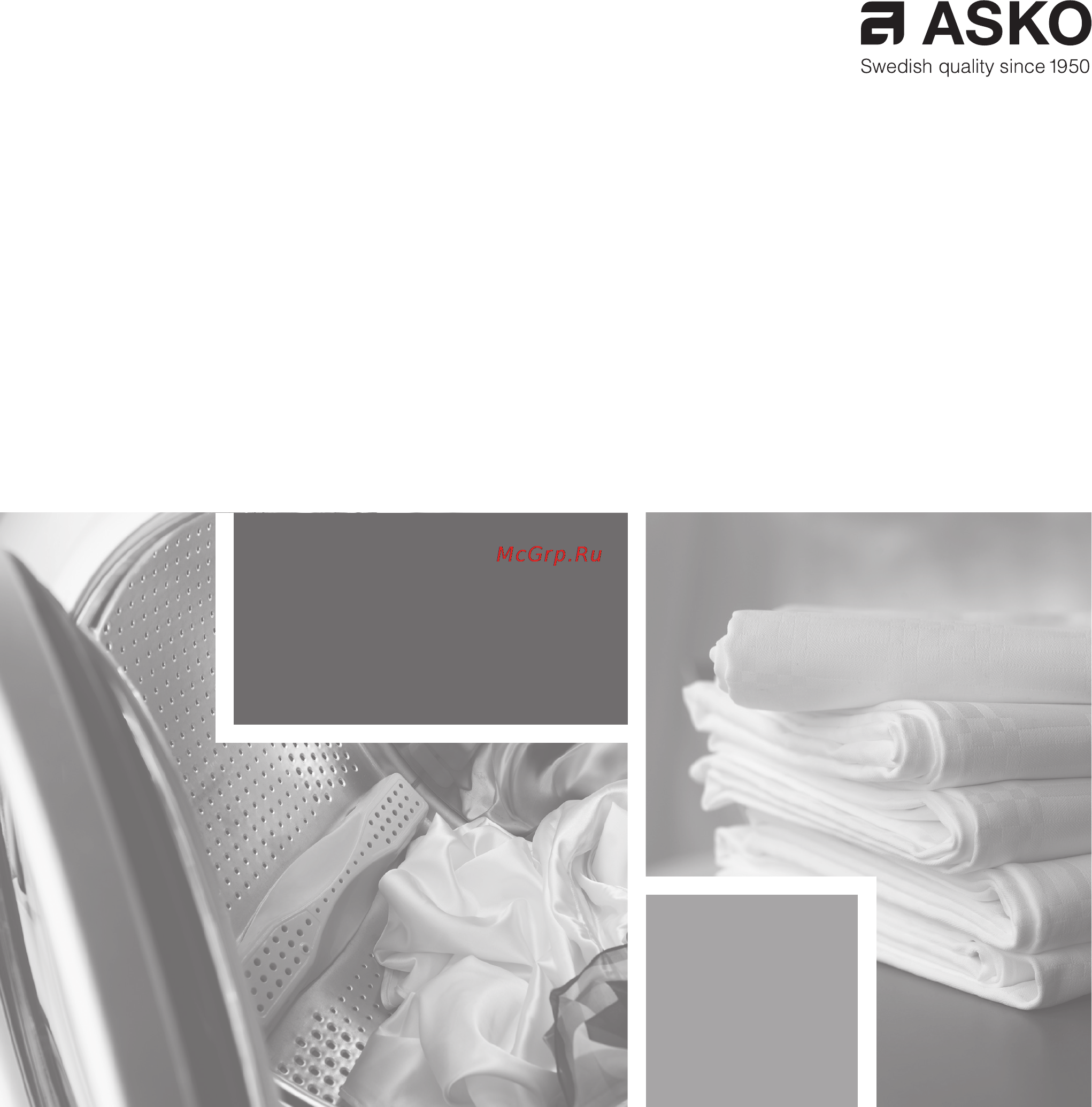 Asko W8844XL W Инструкция по эксплуатации онлайн