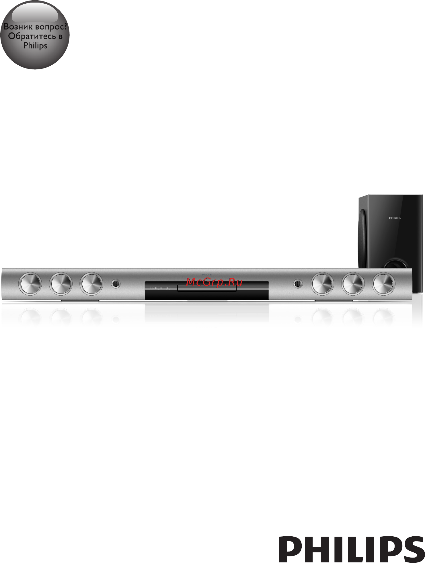 Philips HTB5141K/51 Инструкция по эксплуатации онлайн