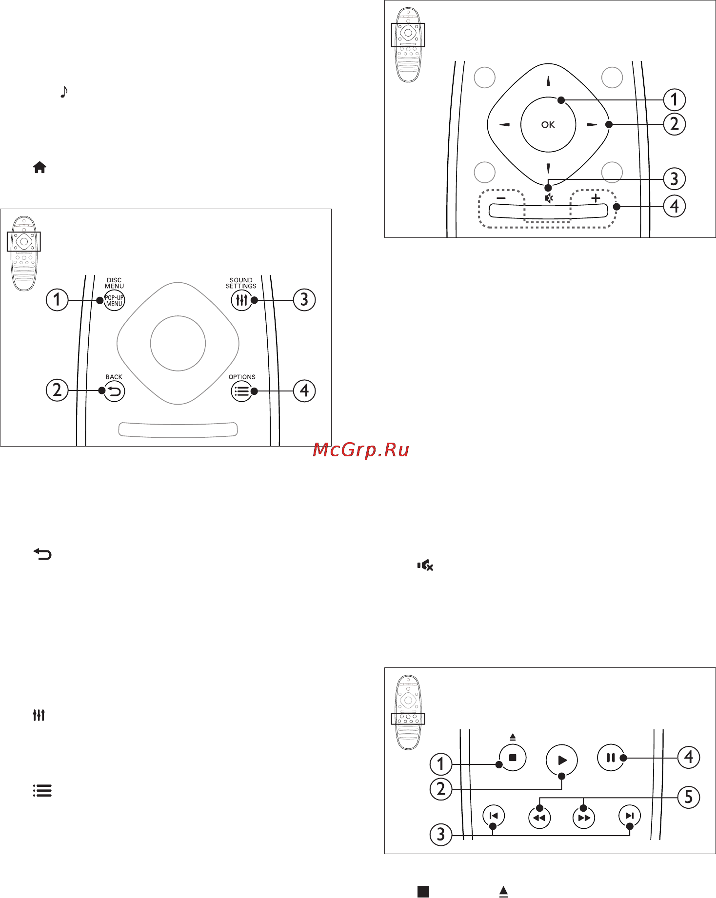 Philips HTB5141K/51 Инструкция по эксплуатации онлайн [9/60] 82873