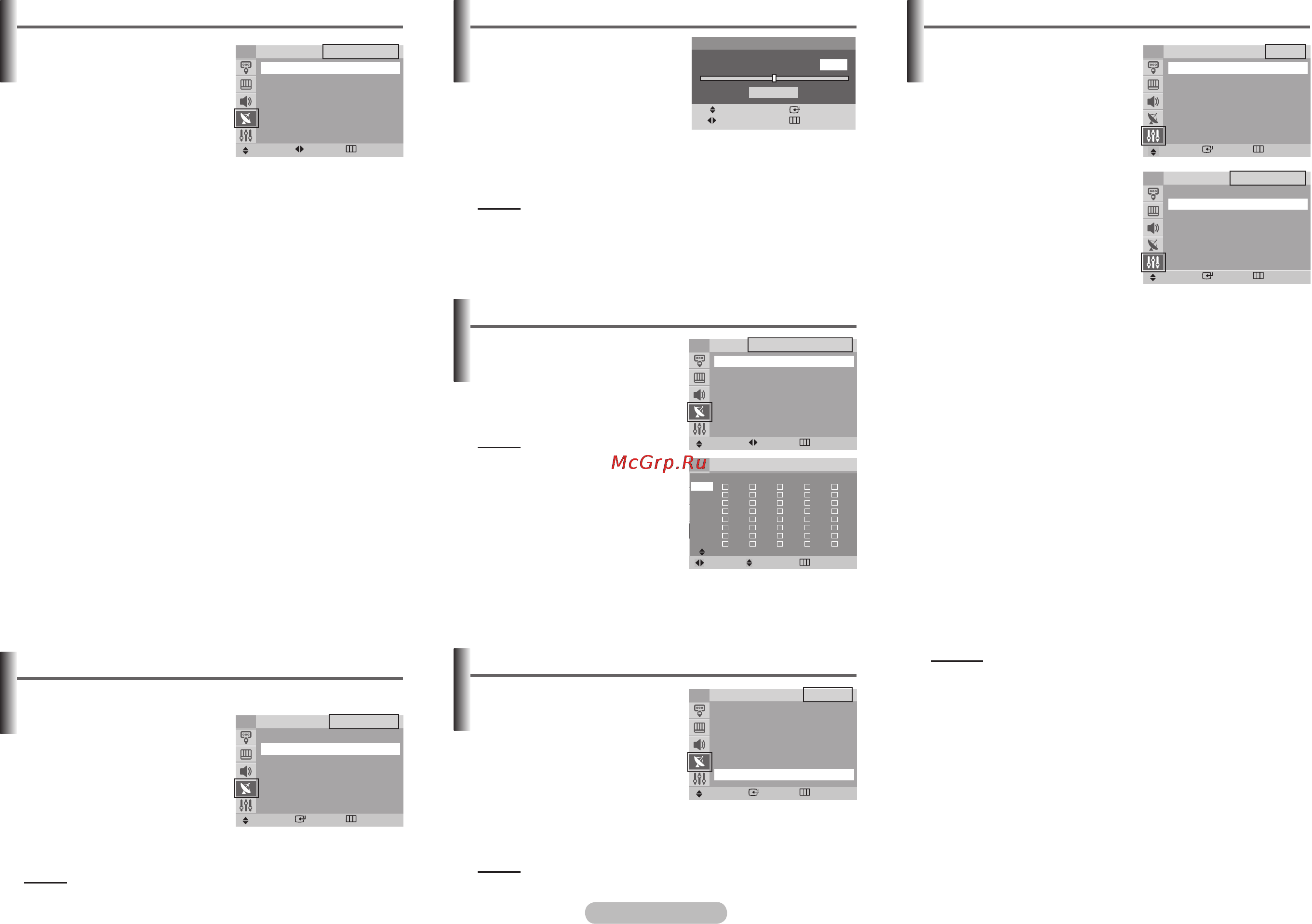 Samsung CS2Z45Z3Q [4/8] Канал доб удал