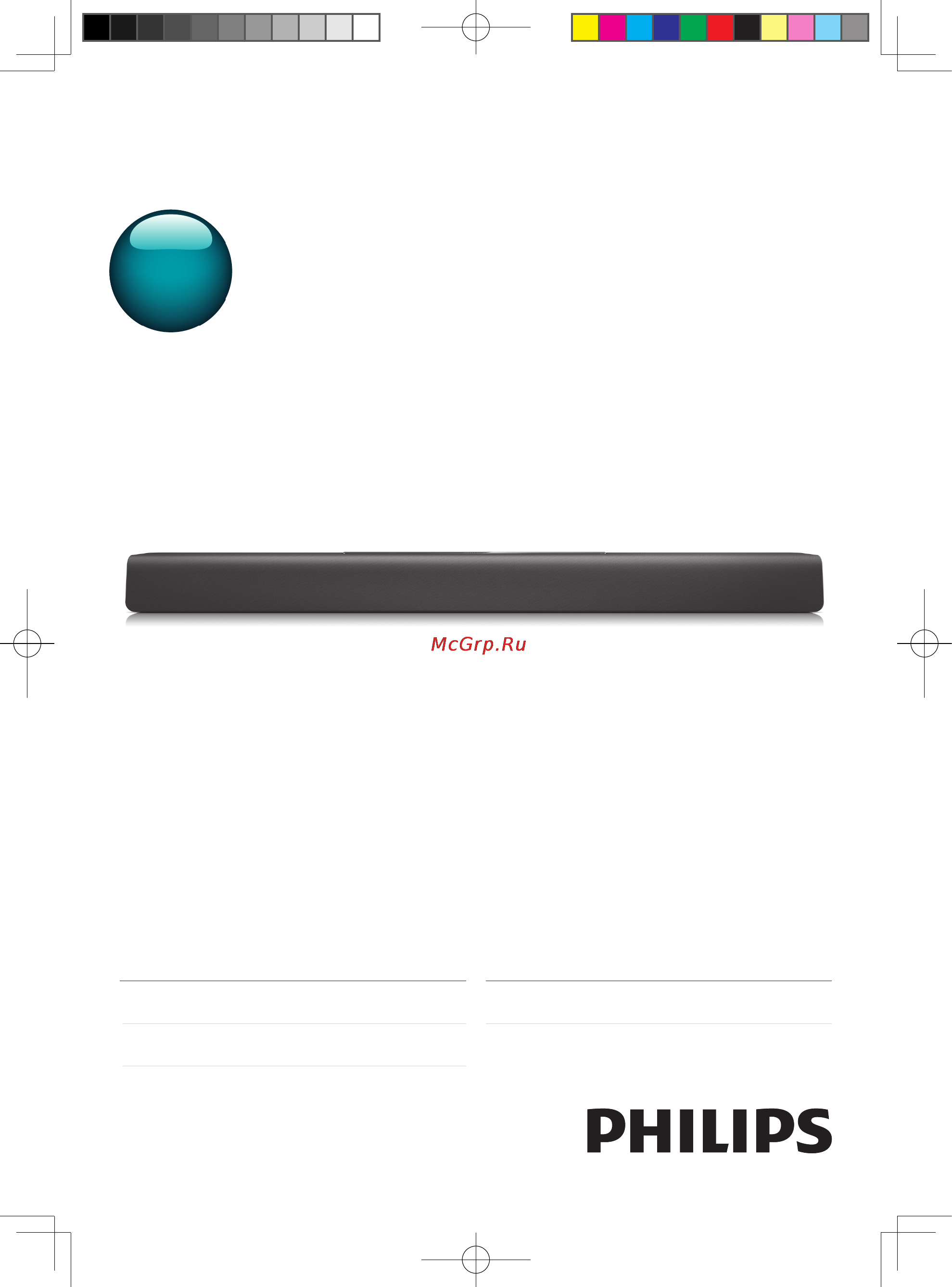 Philips HTL2110/12 Инструкция по эксплуатации онлайн