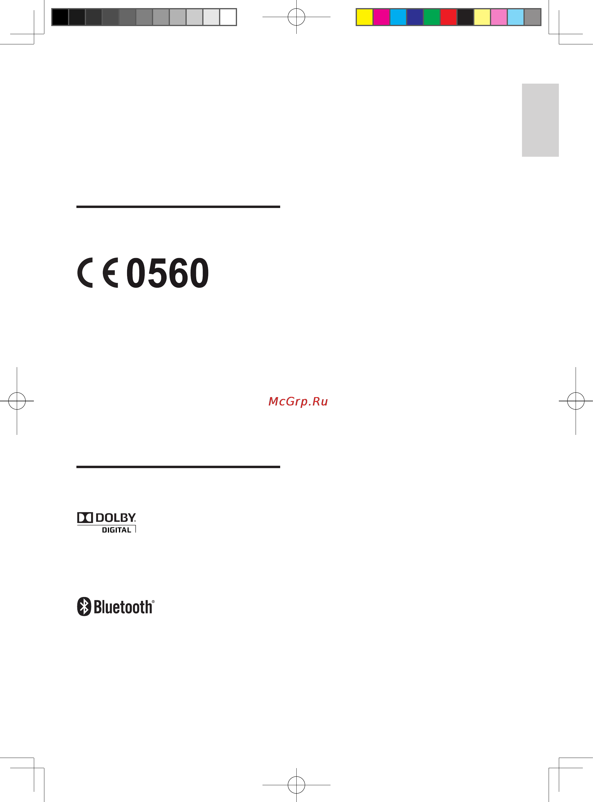 Philips HTL2110/12 [15/44] Основное устройство