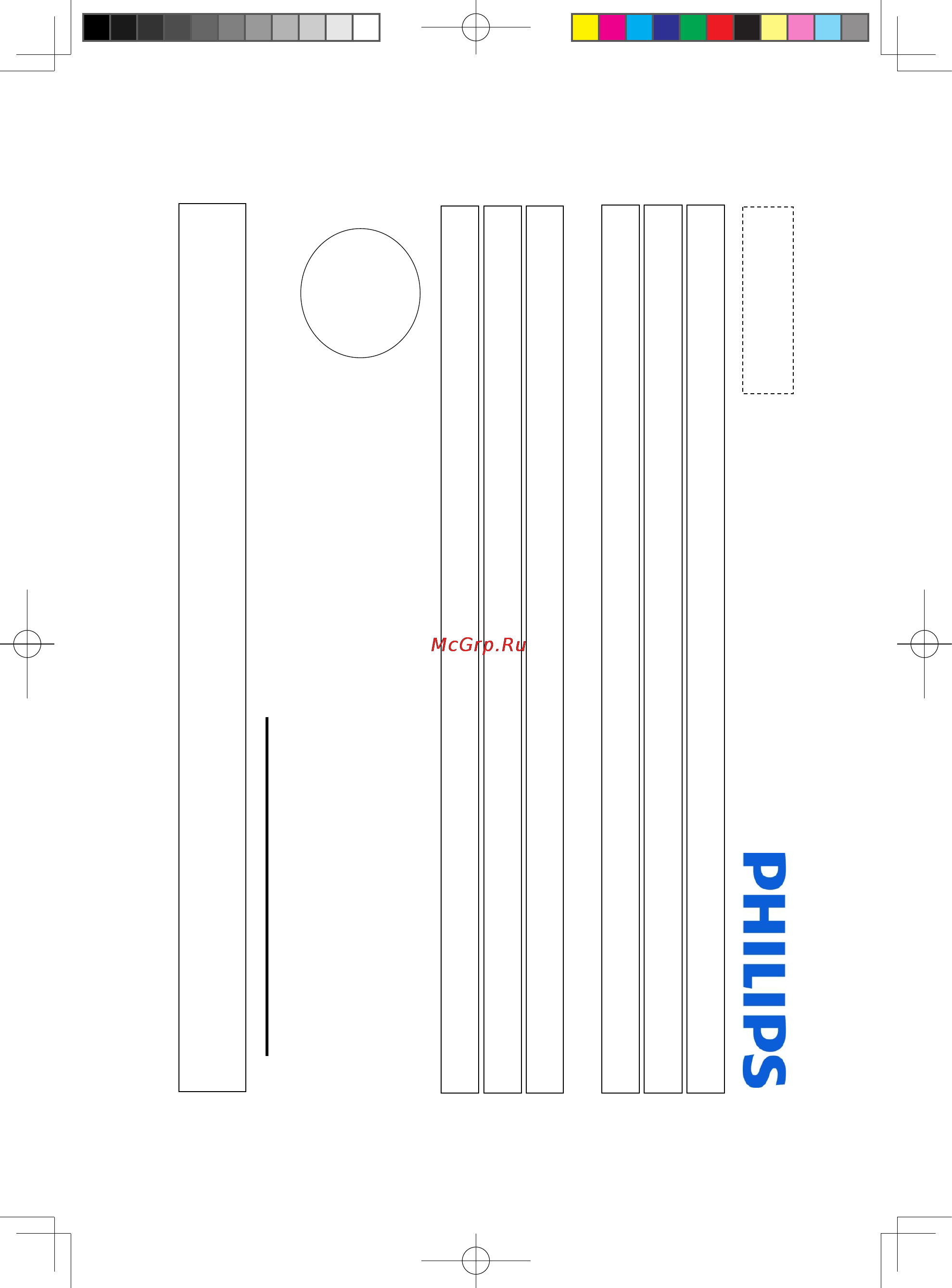 Philips HTL2110/12 [16/44] Гарантийный талон