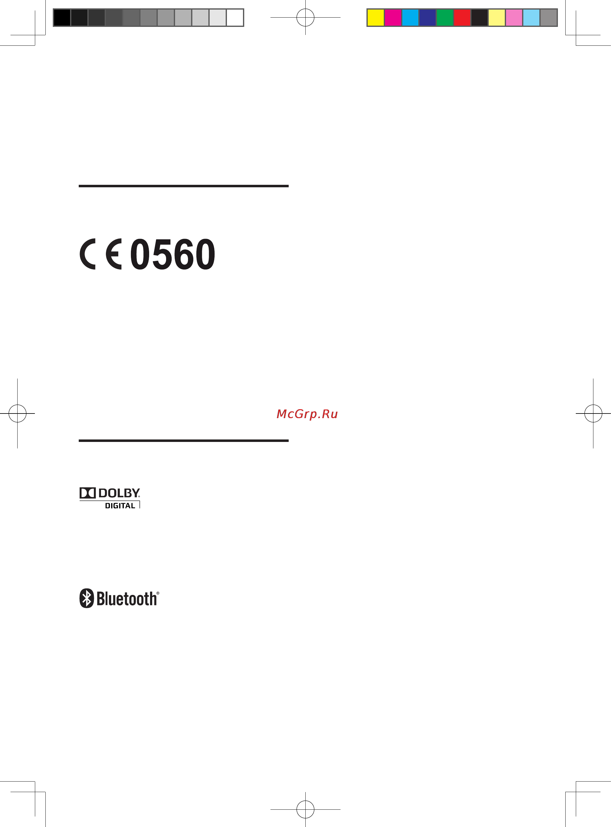 Philips HTL2110/12 [32/44] Підсилювач