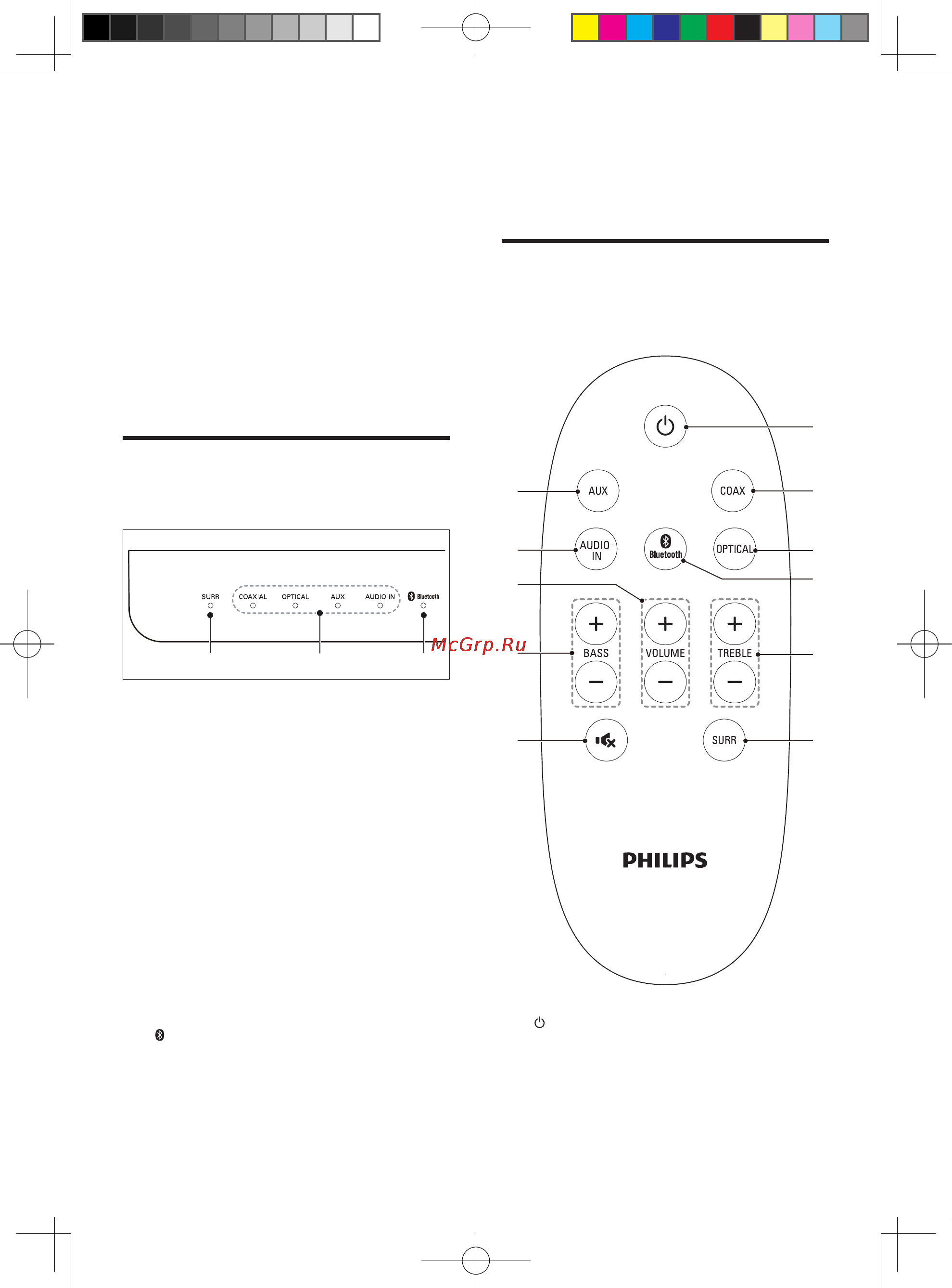 Philips HTL2110/12 [36/44] Сіздің soundbar жүйеңіз