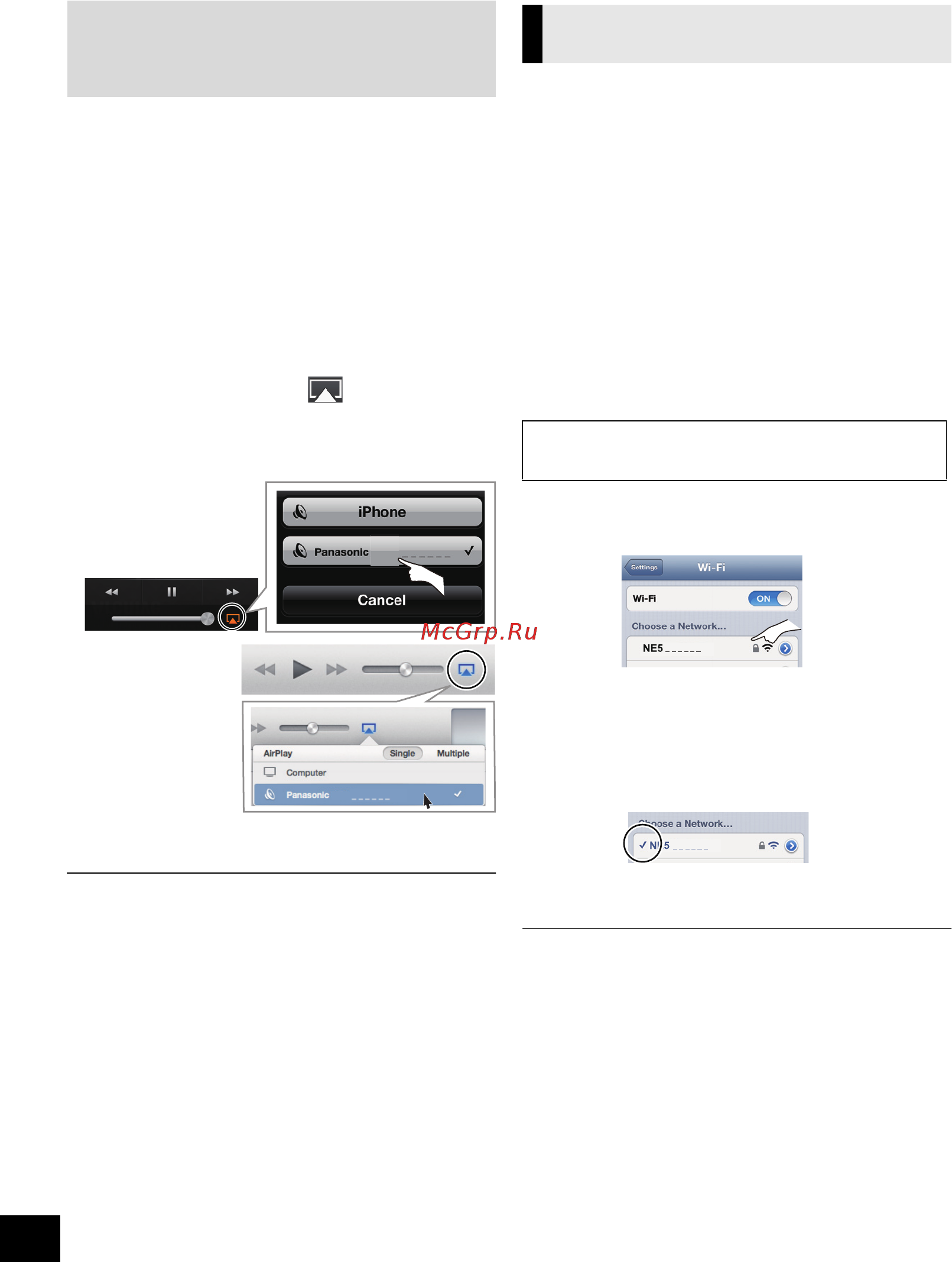 Panasonic SC-NE5EE-K [14/29] Использование airplay с динамиками данной системы