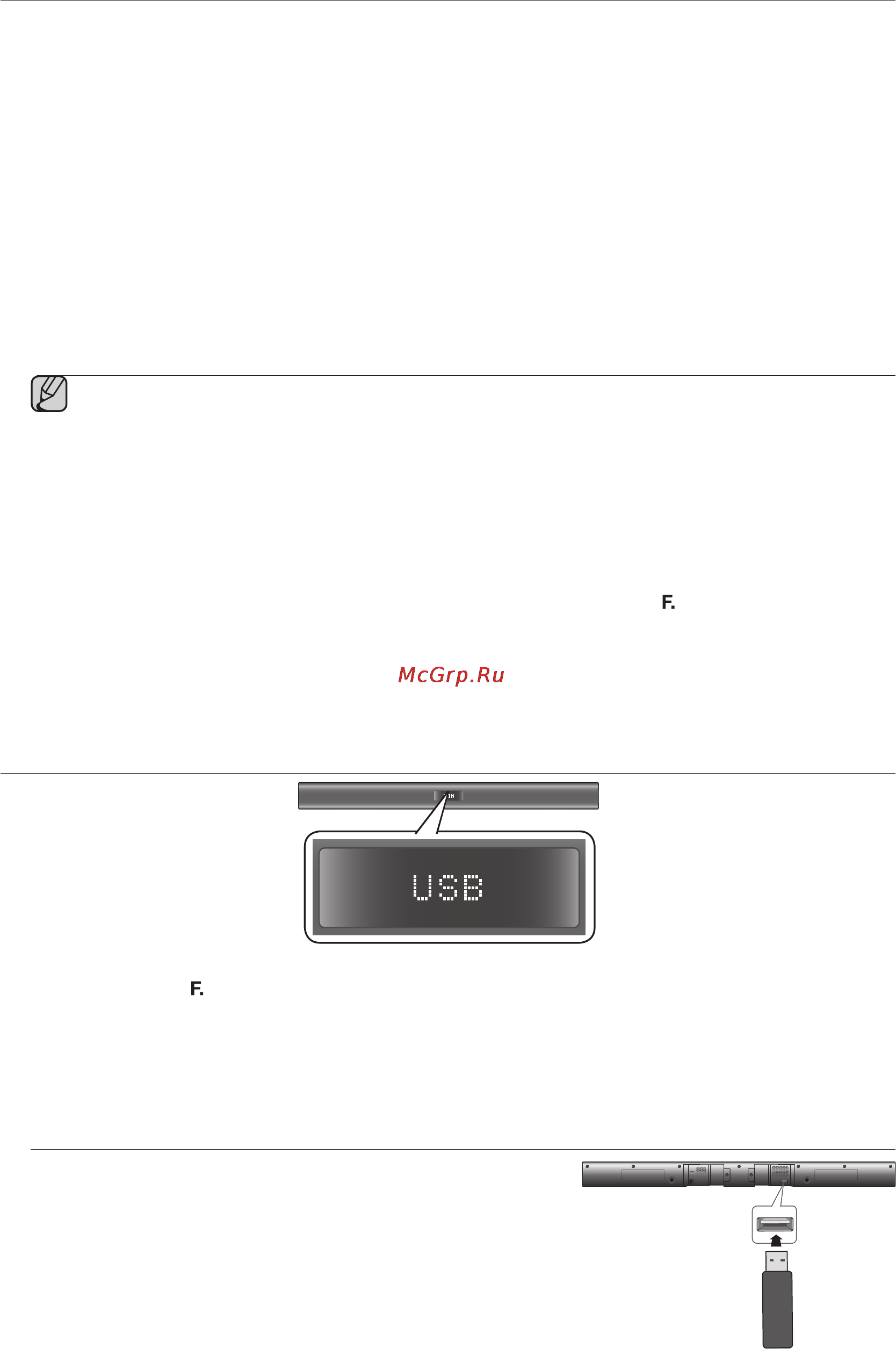 Samsung HW-F355 [16/23] Функции