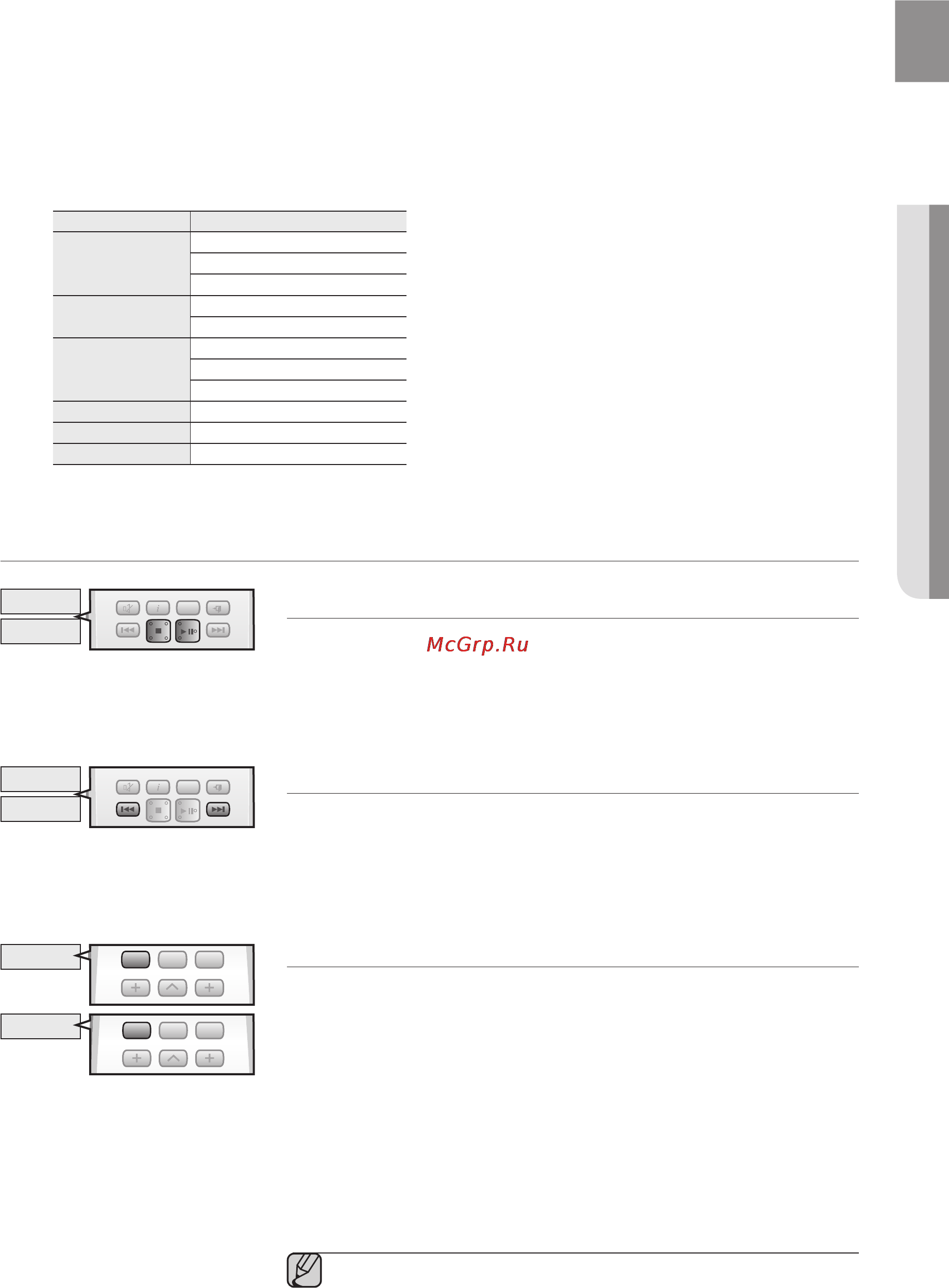 Samsung HW-F355 [17/23] Mp3 mpeg 1 layer2 mpeg 1 layer3 mpeg 2 layer3