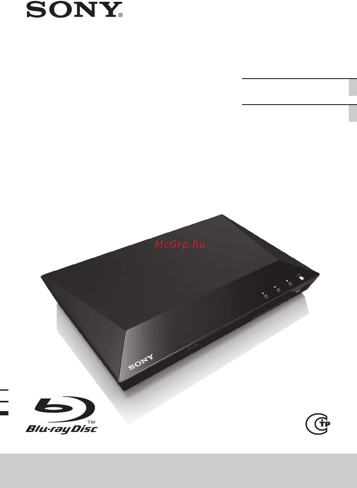 Sony BDP-S1100 Инструкция по эксплуатации онлайн