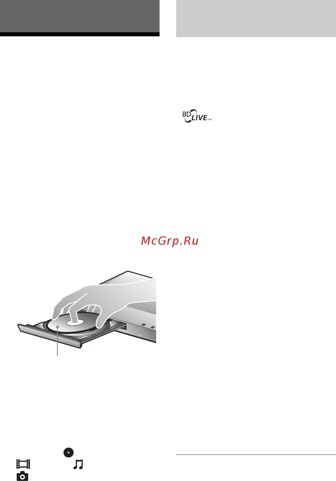 Sony BDP-S1100 [18/84] Воспроизведение диска