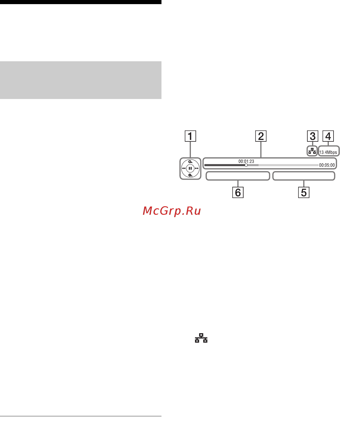 Sony BDP-S1100 [62/84] Відтворення через мережу