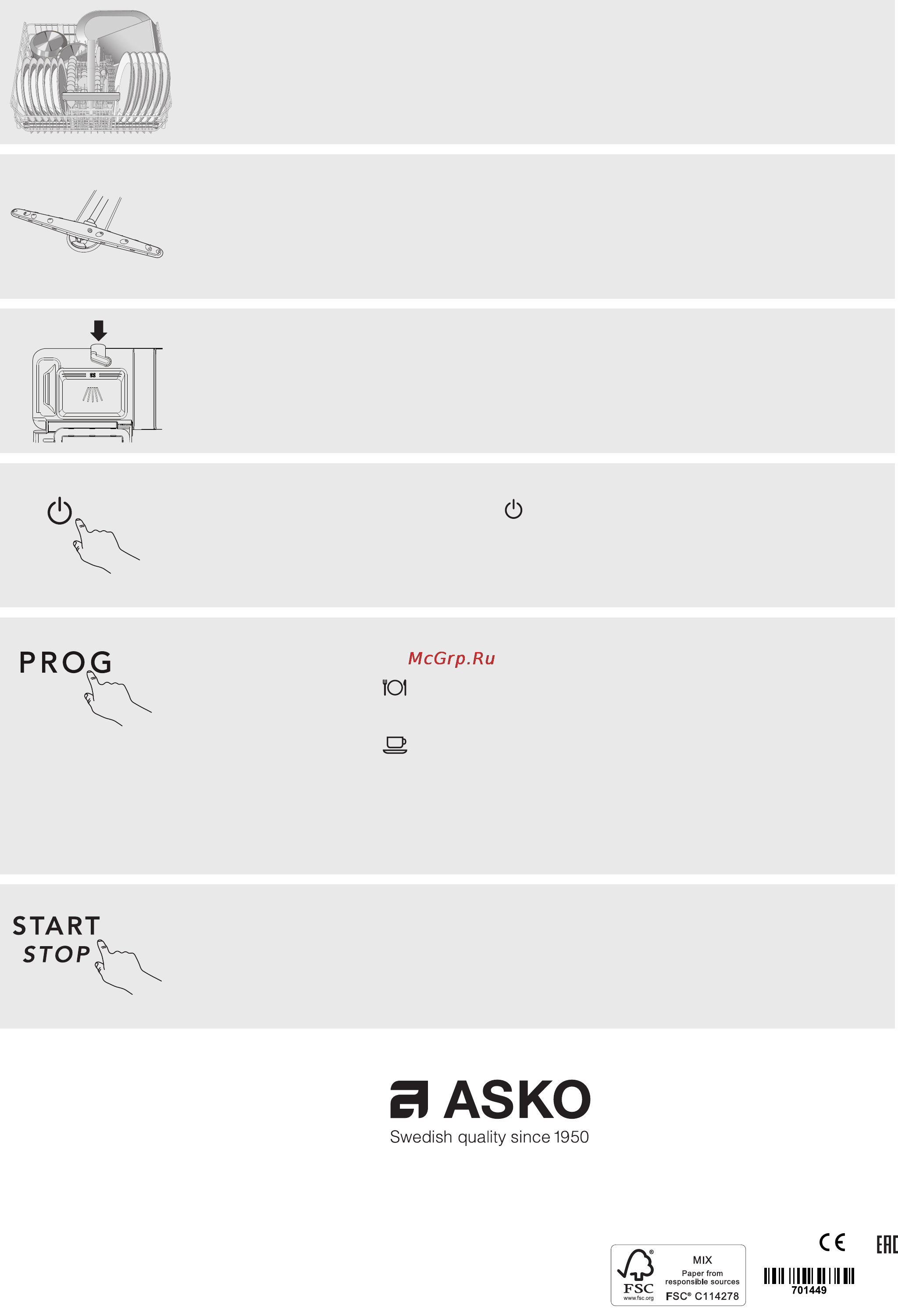 Asko D5554 XL [28/28] Краткое руководство