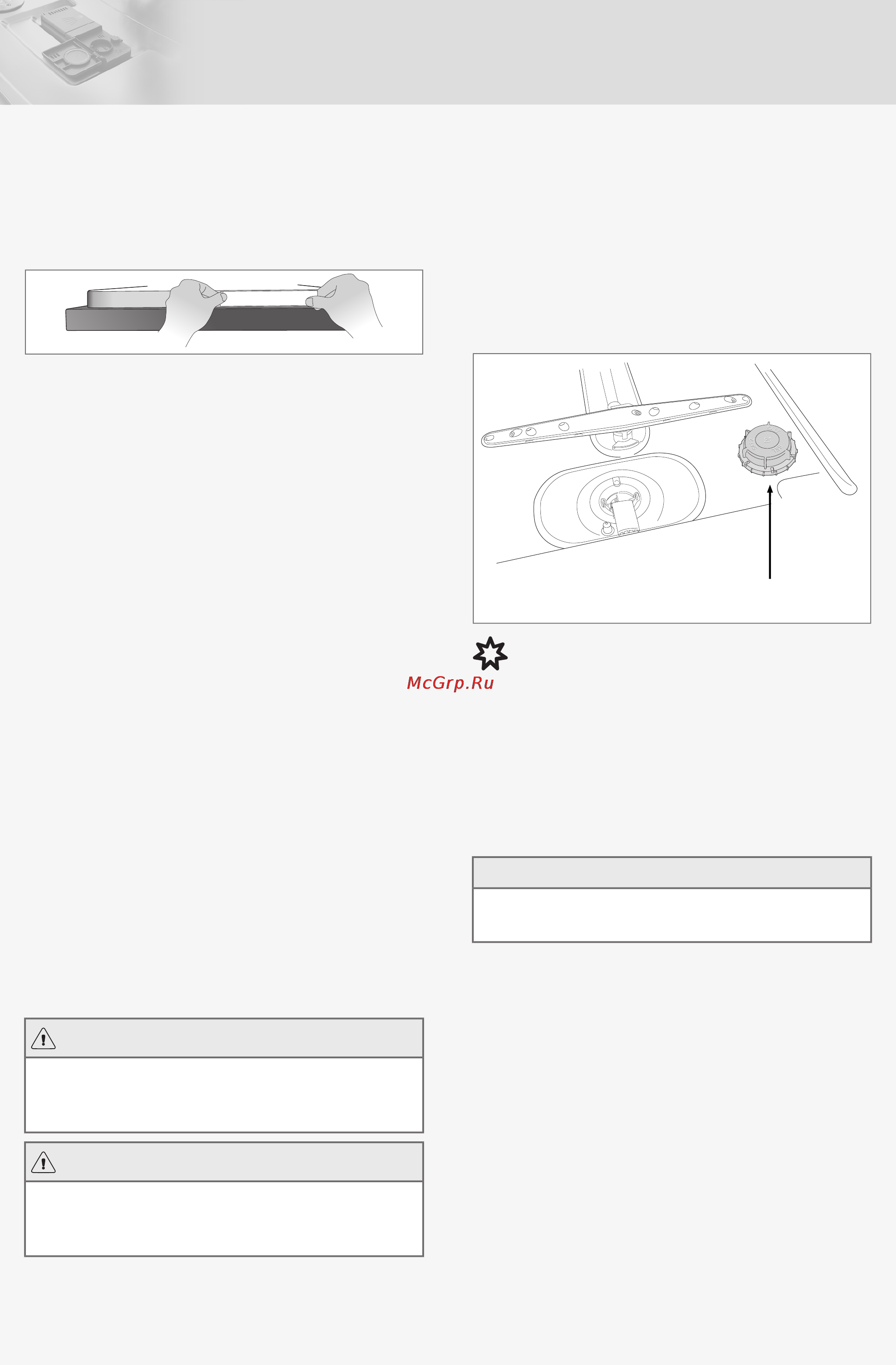 Asko D5554 XL [4/28] Внимание