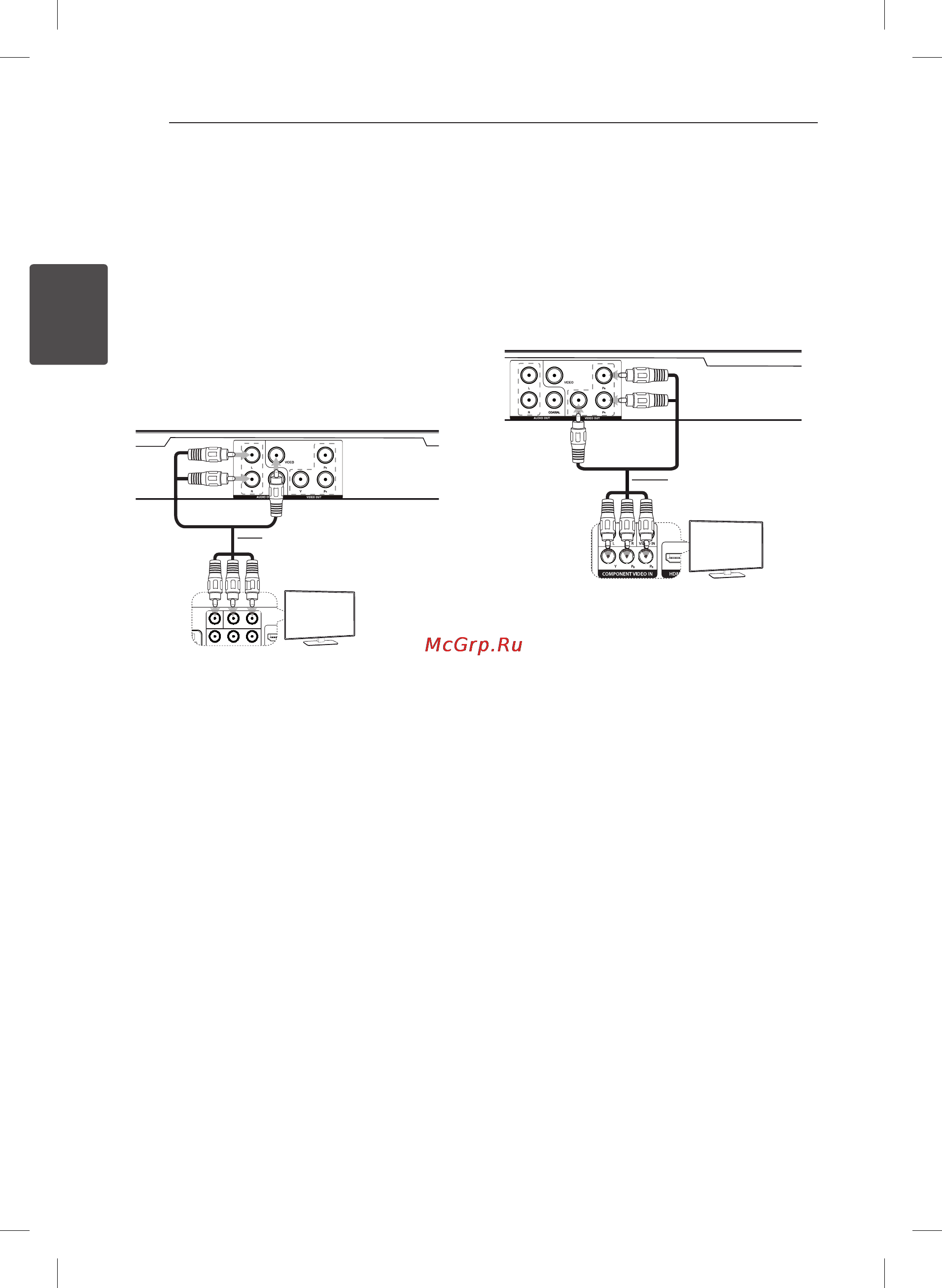 LG DP432 [10/22] Подключение к телевизору