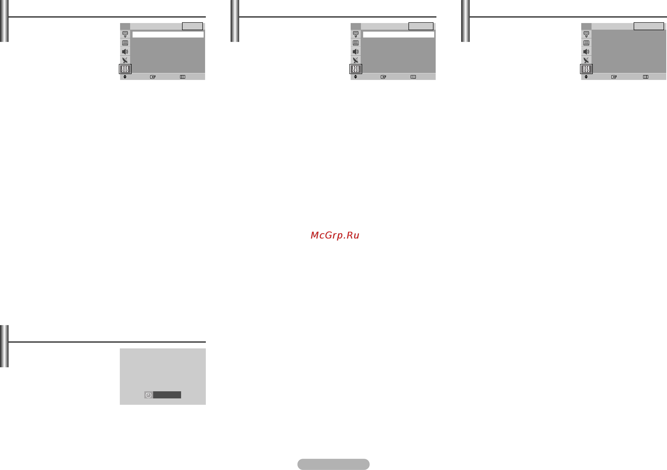 Samsung CS21Z57ZGQ [5/8] Пи____________