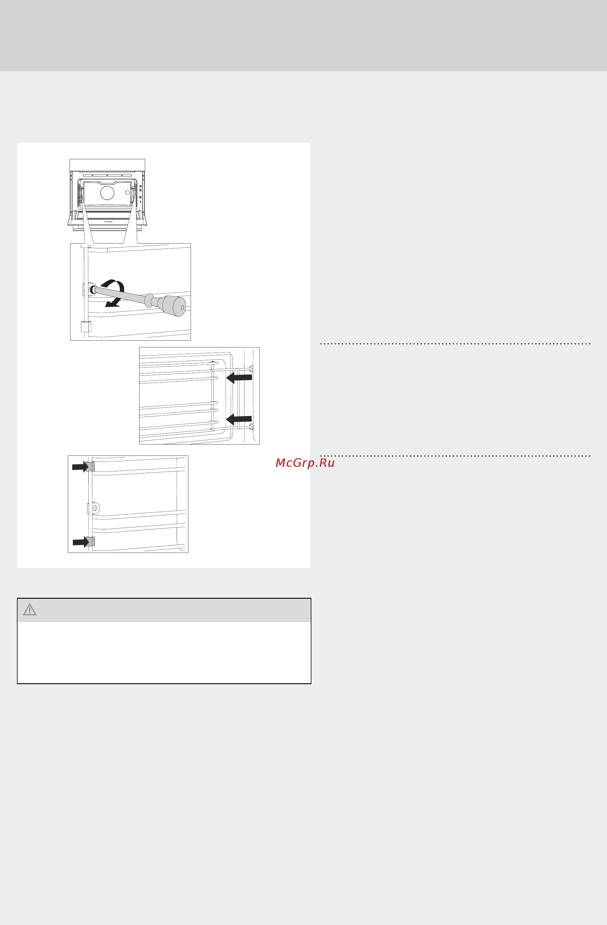 Asko OCM8476S [44/52] Снятие и очистка съемных направляющих