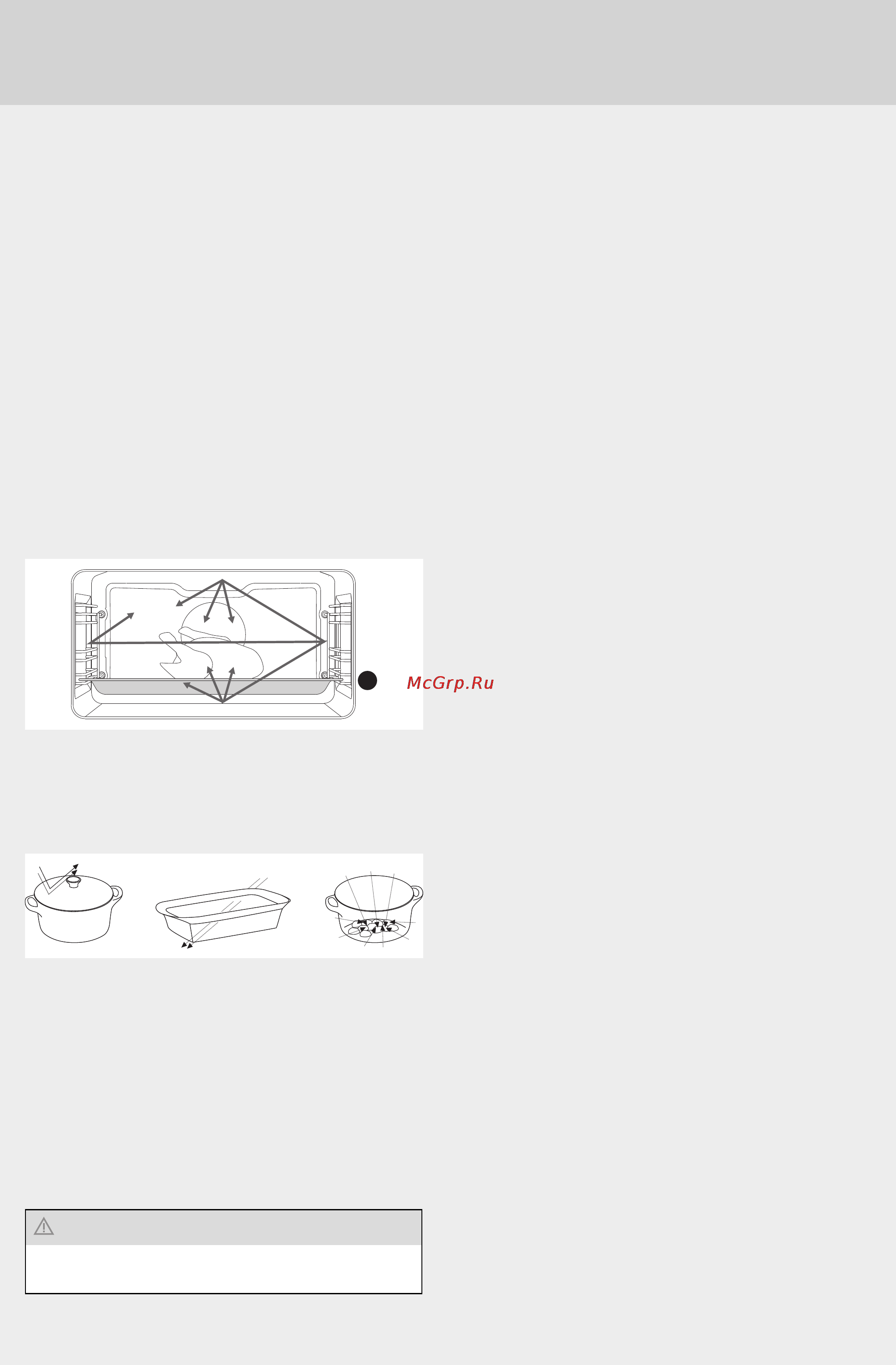 Asko OCM8456S [10/48] Перед первым использованием