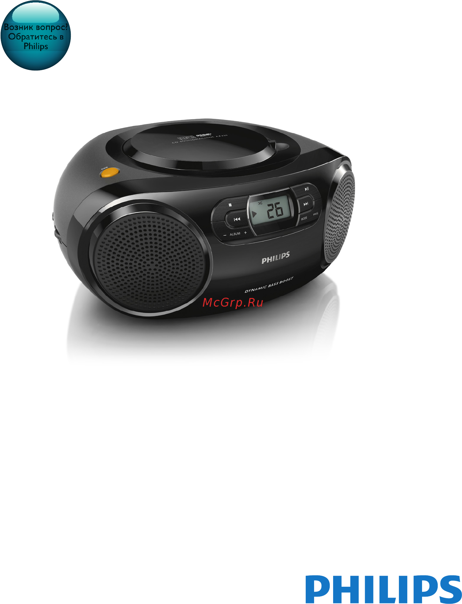 Philips AZ320/12 Инструкция по эксплуатации онлайн