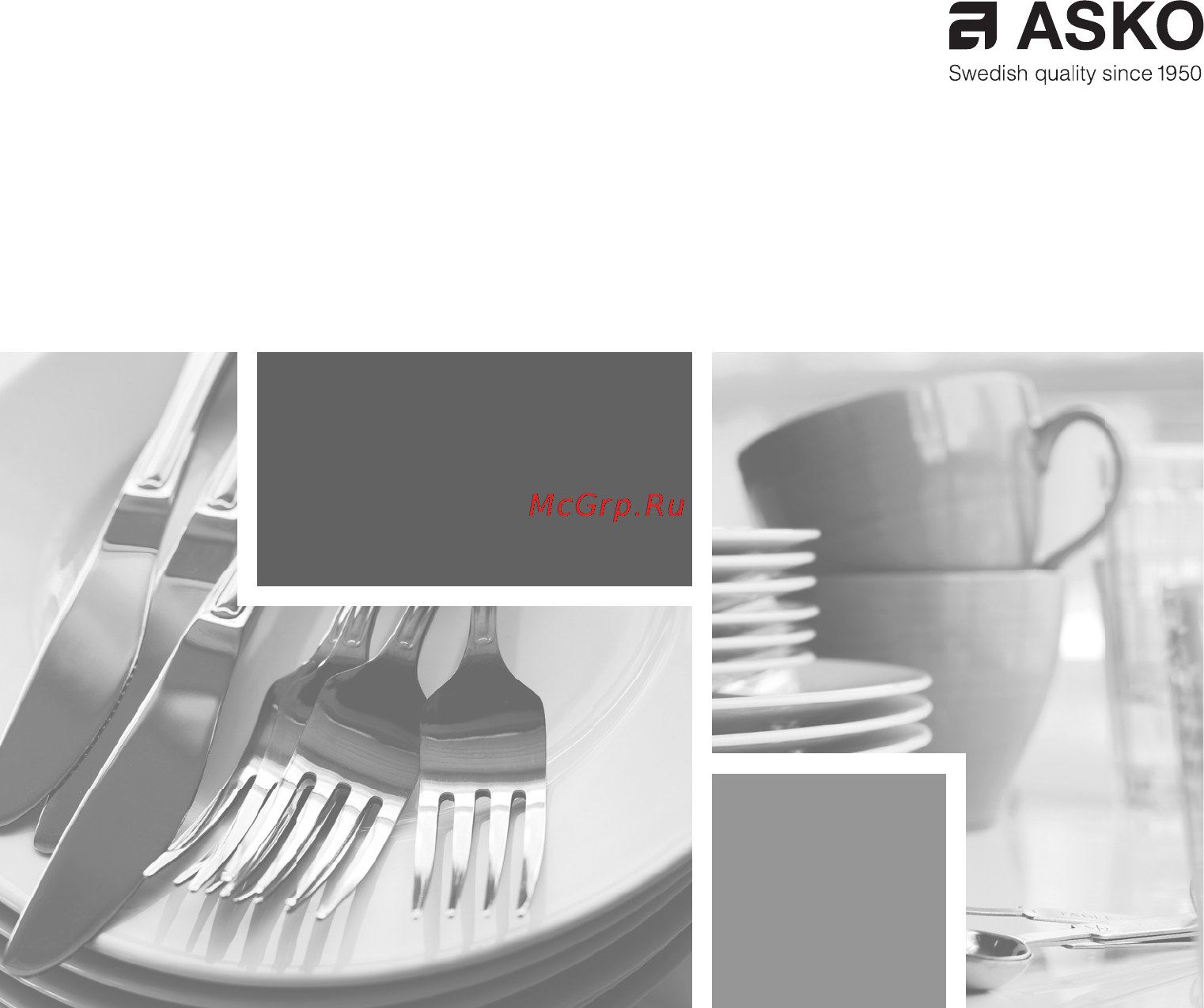 Asko hi1655g Инструкция по эксплуатации онлайн