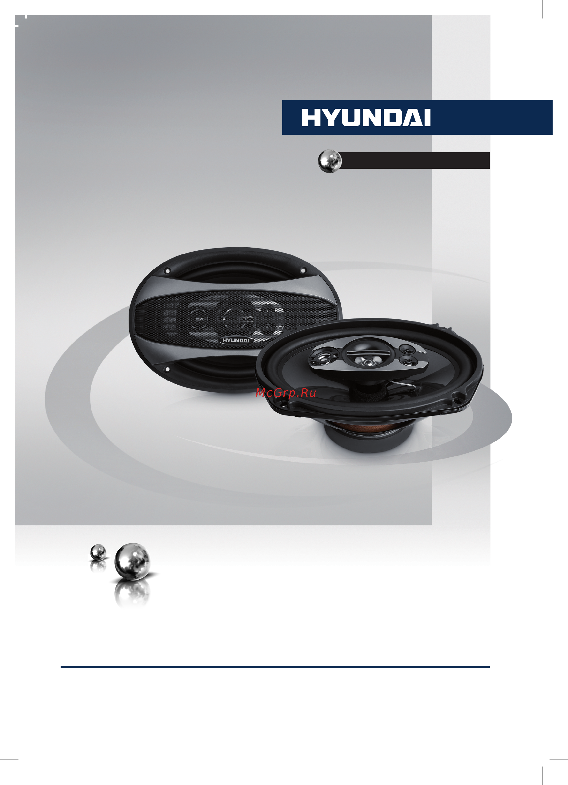 Hyundai H-CSQ695 Инструкция по эксплуатации онлайн