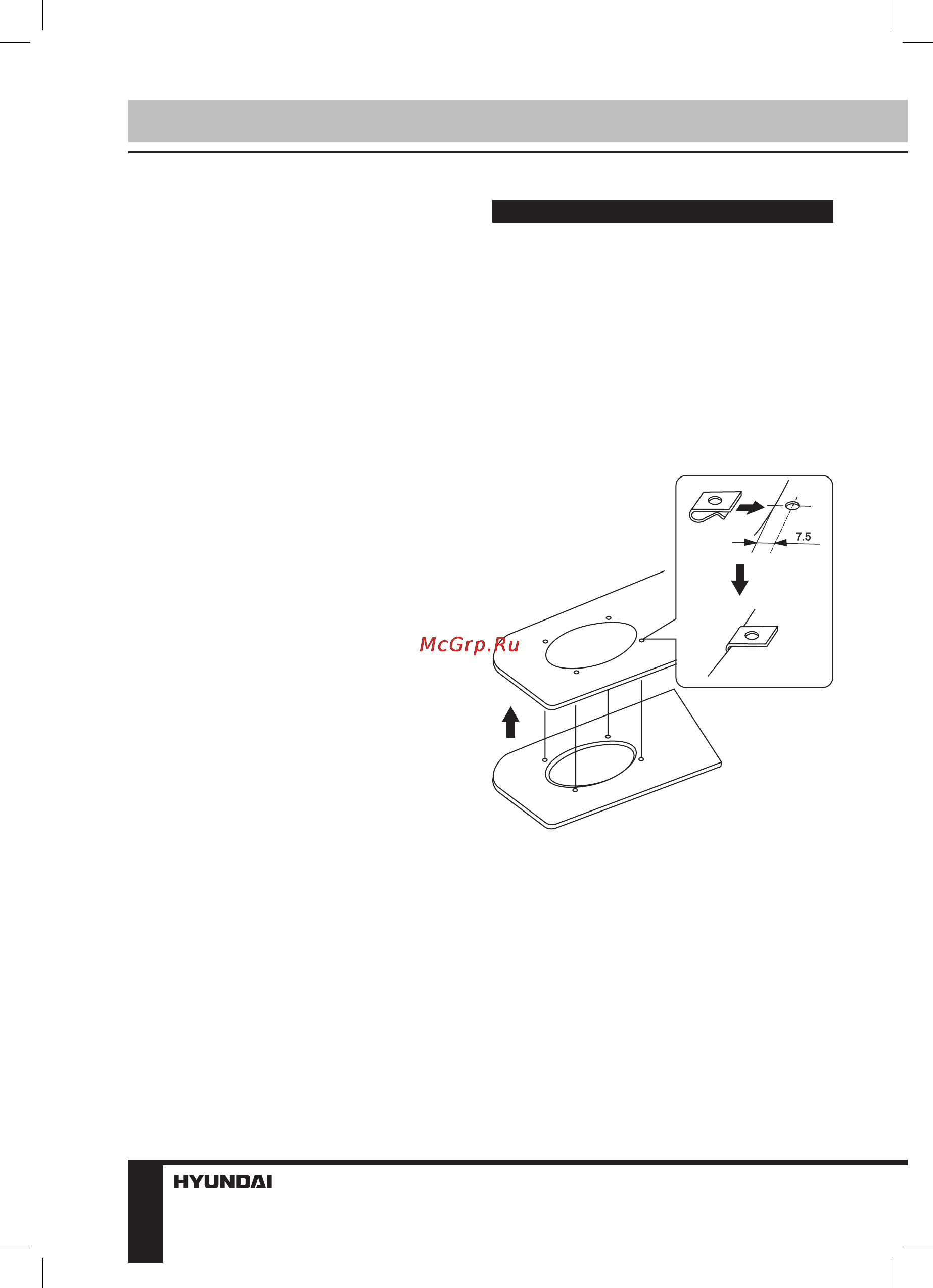 Hyundai H-CSQ695 [4/11] Instruction manual