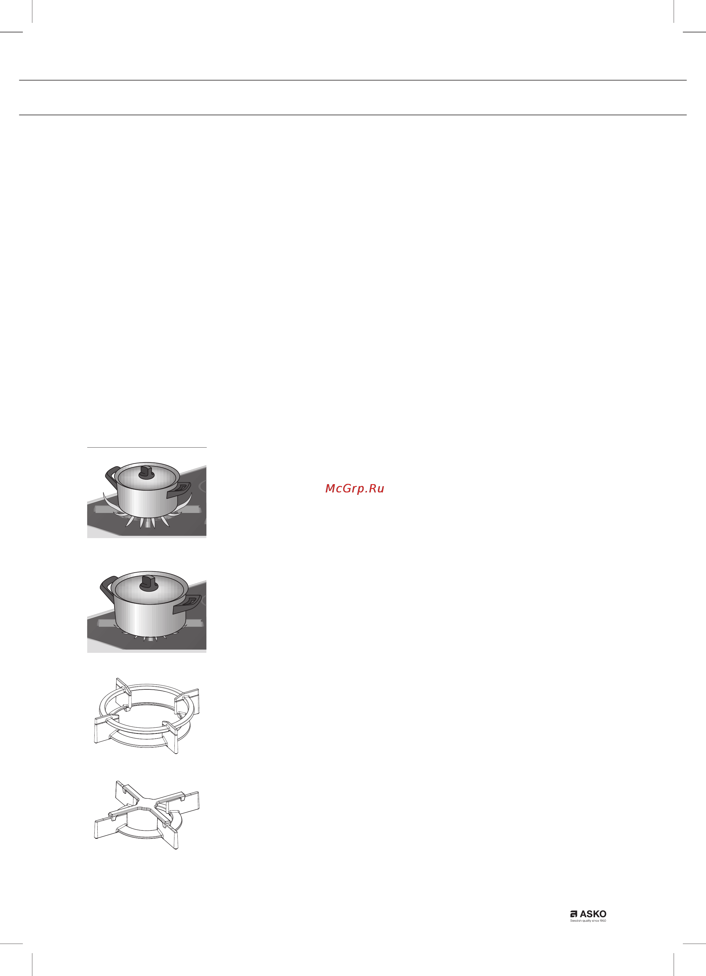 Asko HG1145AB [3/8] Использование