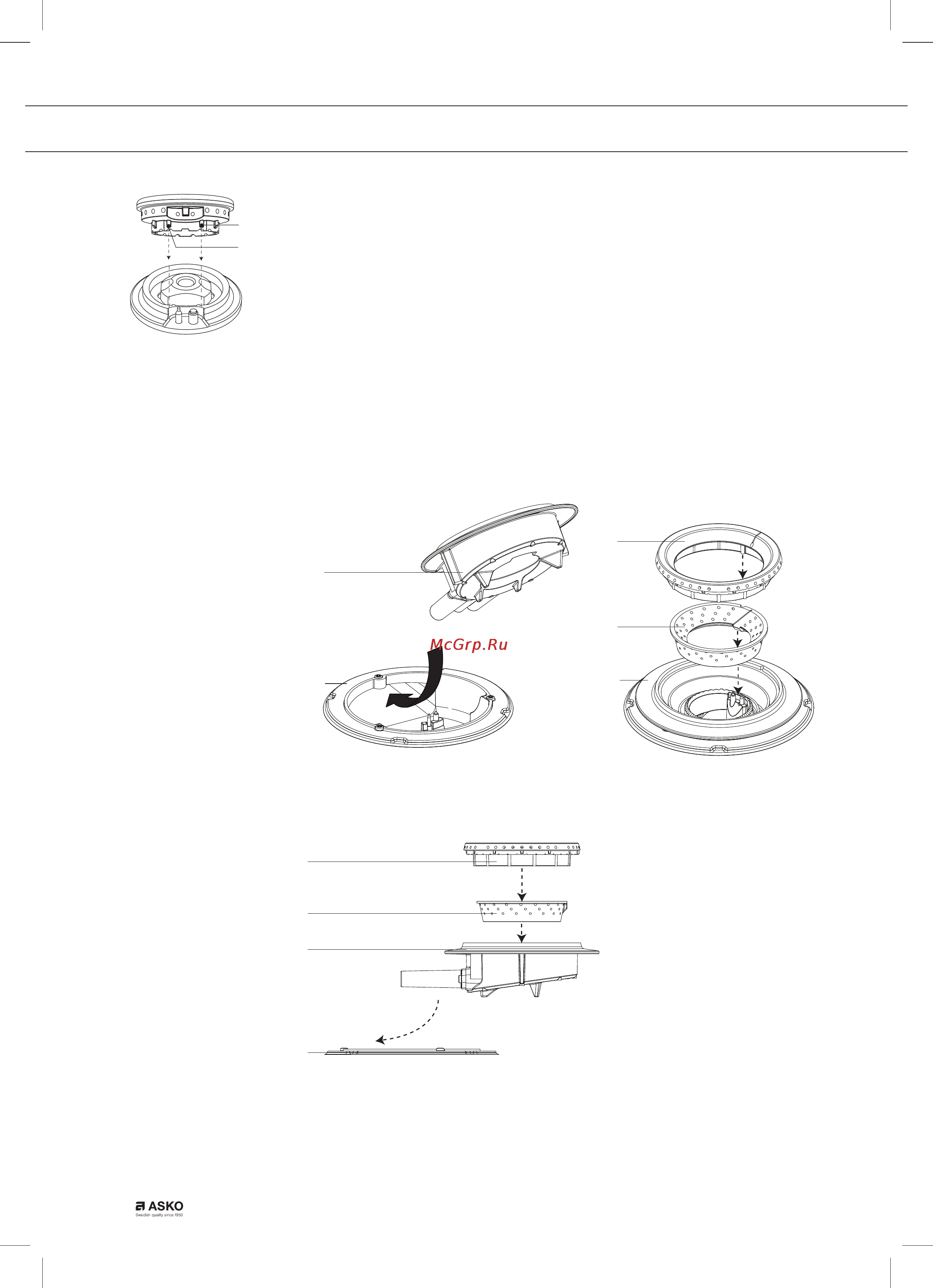 Asko HG1145AB [4/8] Техническое обслуживание