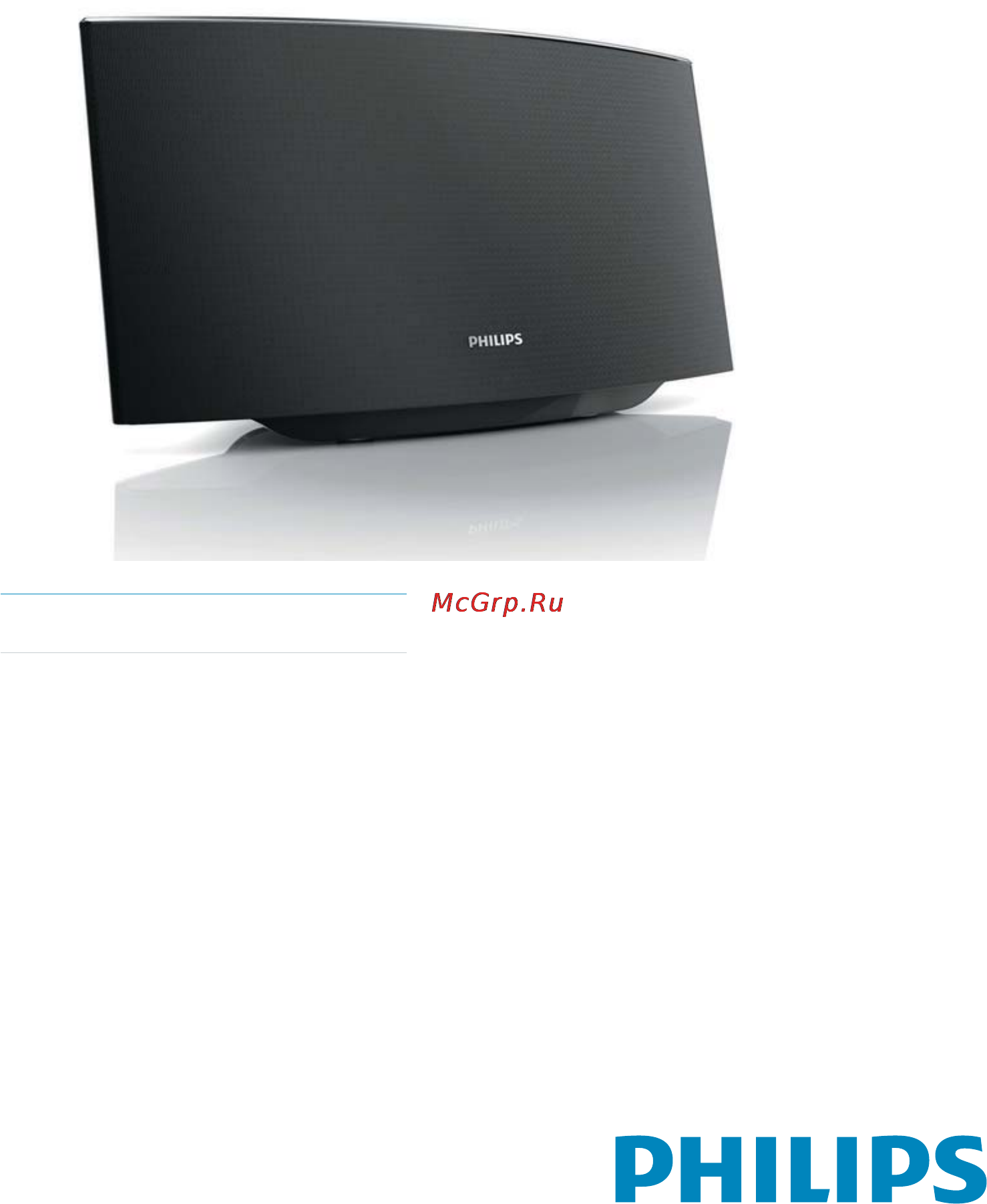 Philips AD7000W/10 Инструкция по эксплуатации онлайн