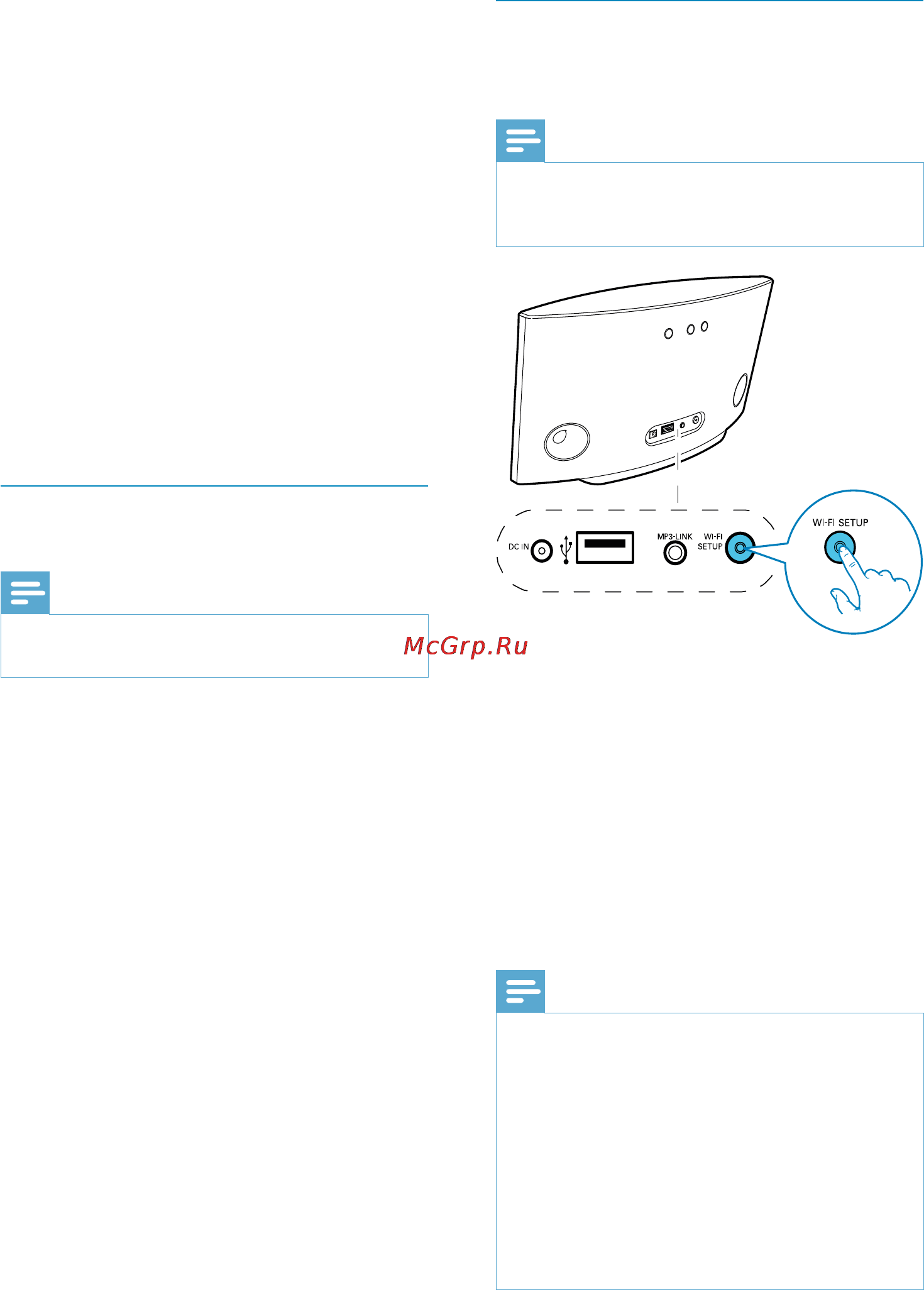 Philips AD7000W/10 [12/30] Переключите ad7000w в режим использования мастера настройки wi fi