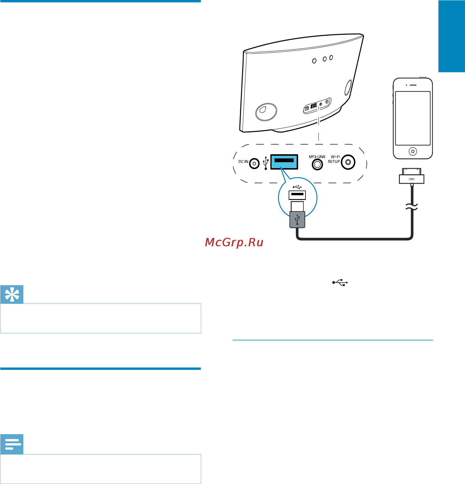 Philips AD7000W/10 [19/30] Управление воспроизведением