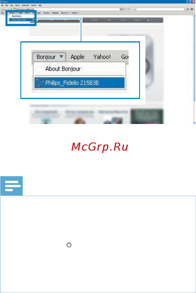 Philips AD7000W/10 [22/30] Обновление встроенной программы