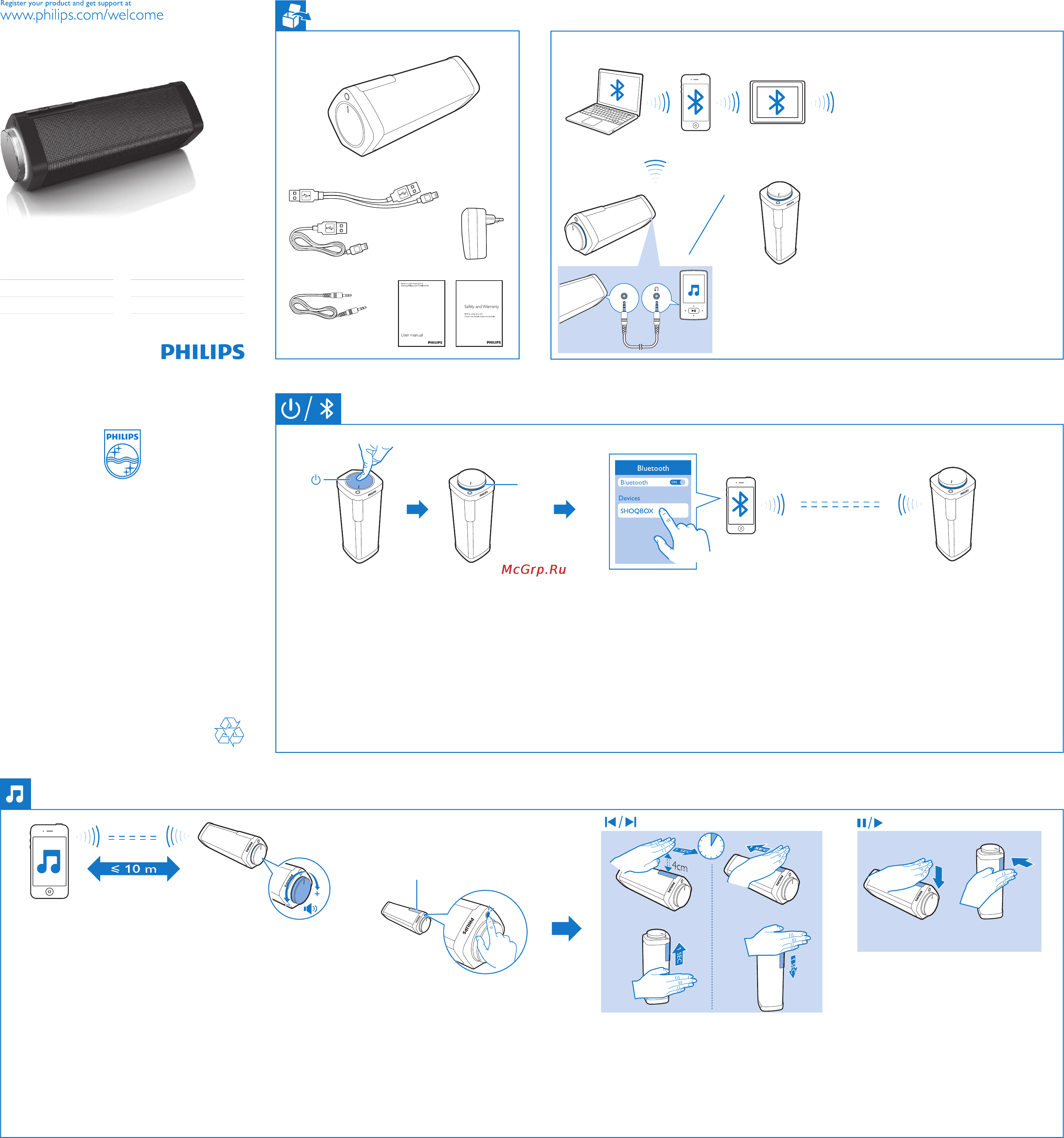 Philips SB7300/12 Инструкция по эксплуатации онлайн