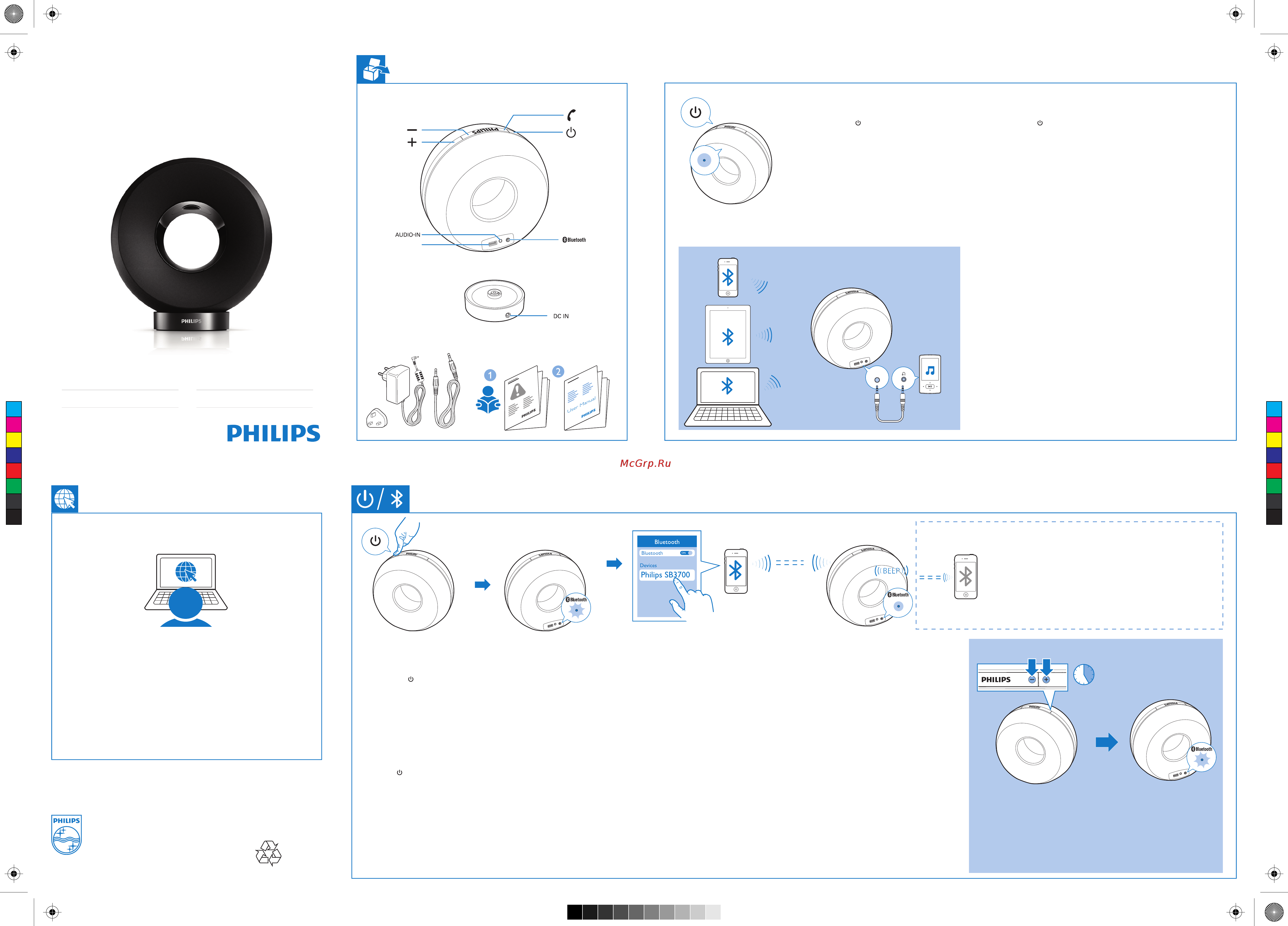 Philips SB3700/10 Инструкция по эксплуатации онлайн