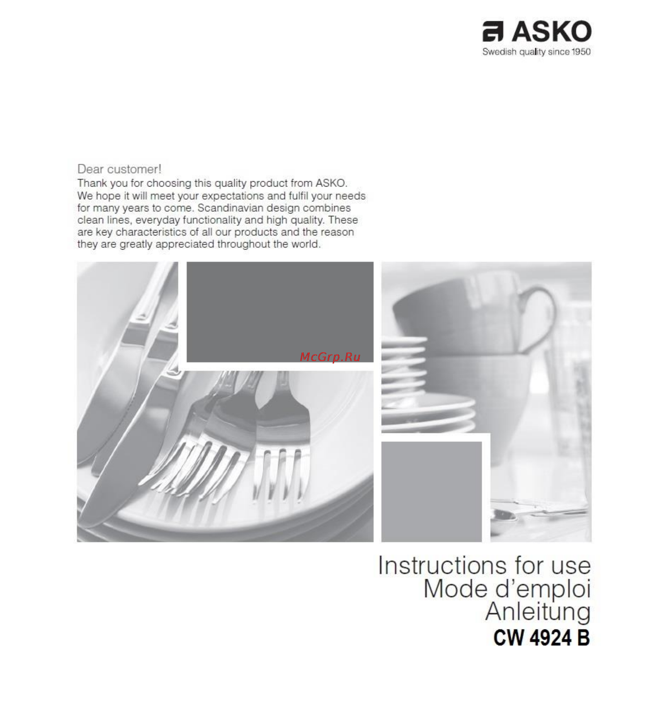 Asko CW4924B Инструкция по эксплуатации онлайн