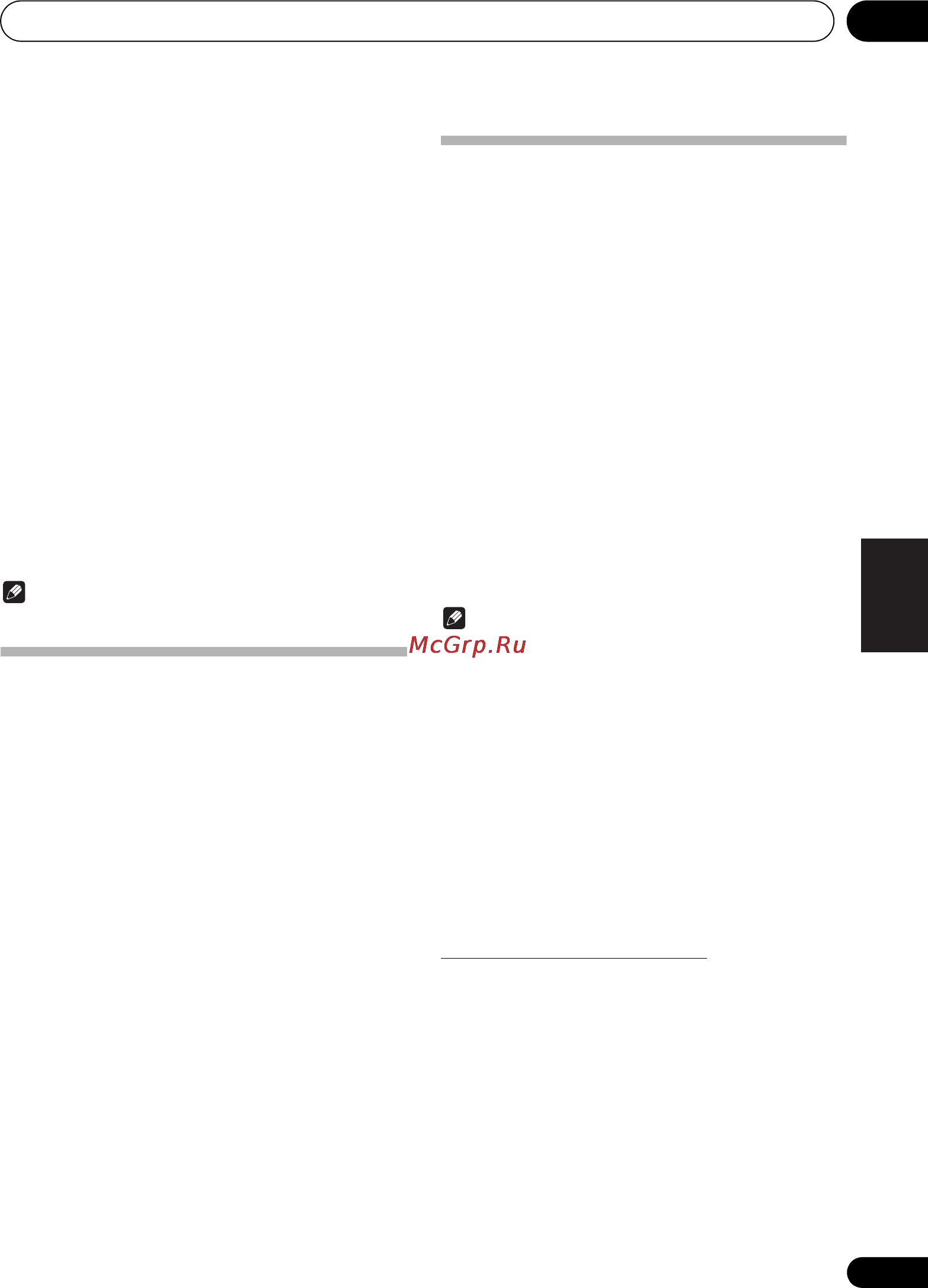 Pioneer X-SMC00 [137/256] Bt audi