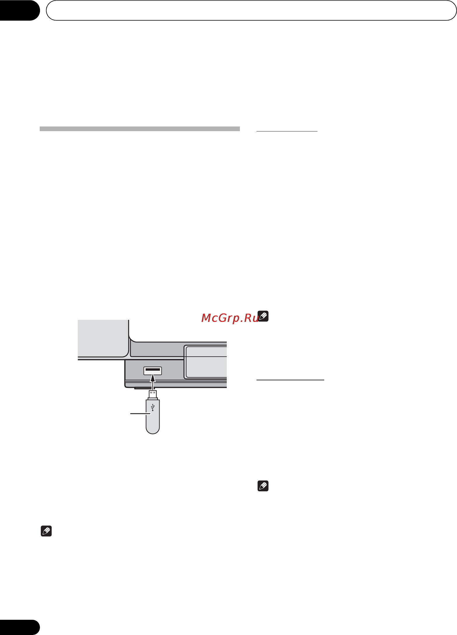 Pioneer X-SMC00 [22/256] Usb playback