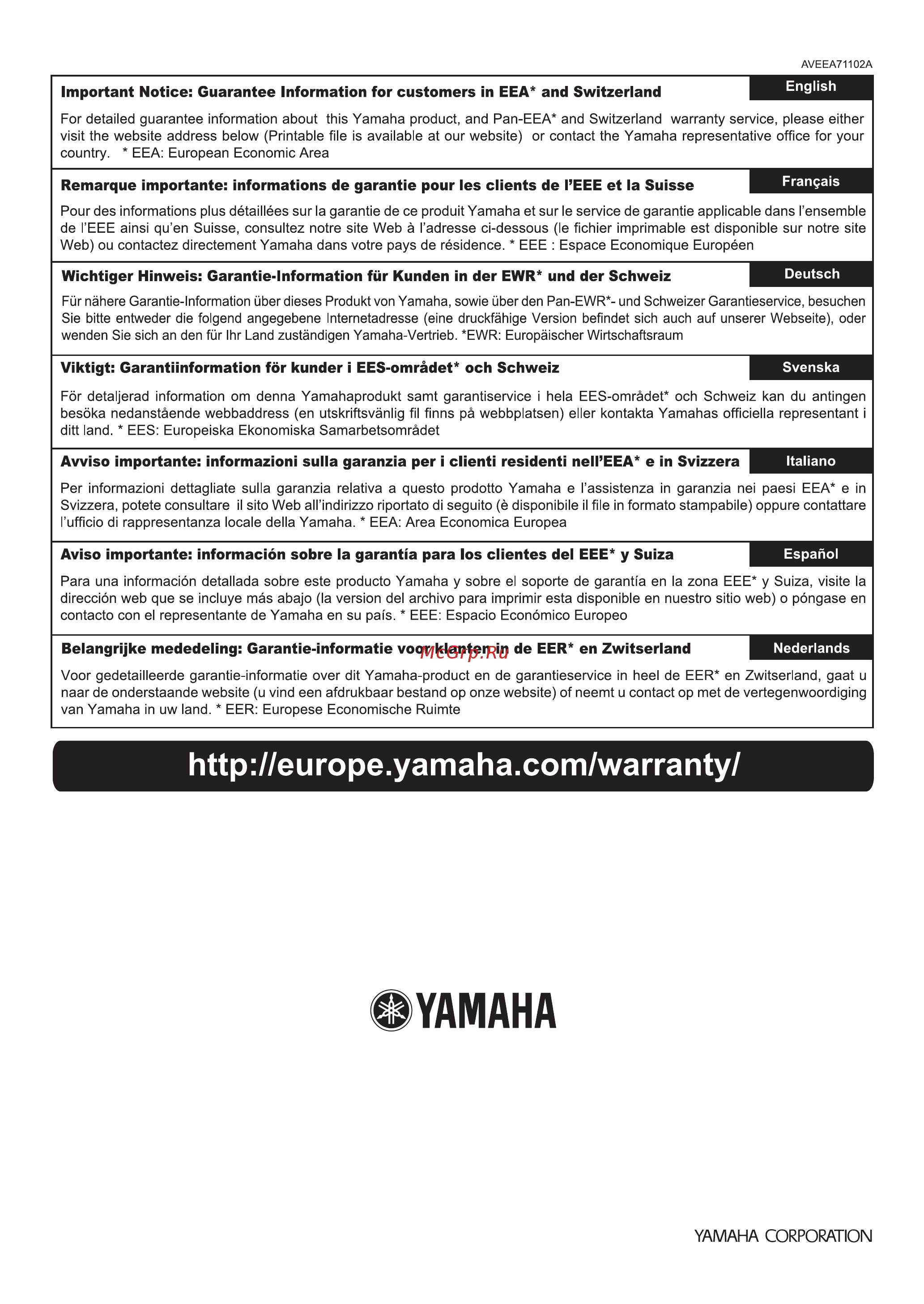 Yamaha CD-N500 Black G [283/283] Network cd player lecteur cd réseau
