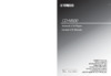 Yamaha CD-N500 Silver Инструкция по эксплуатации