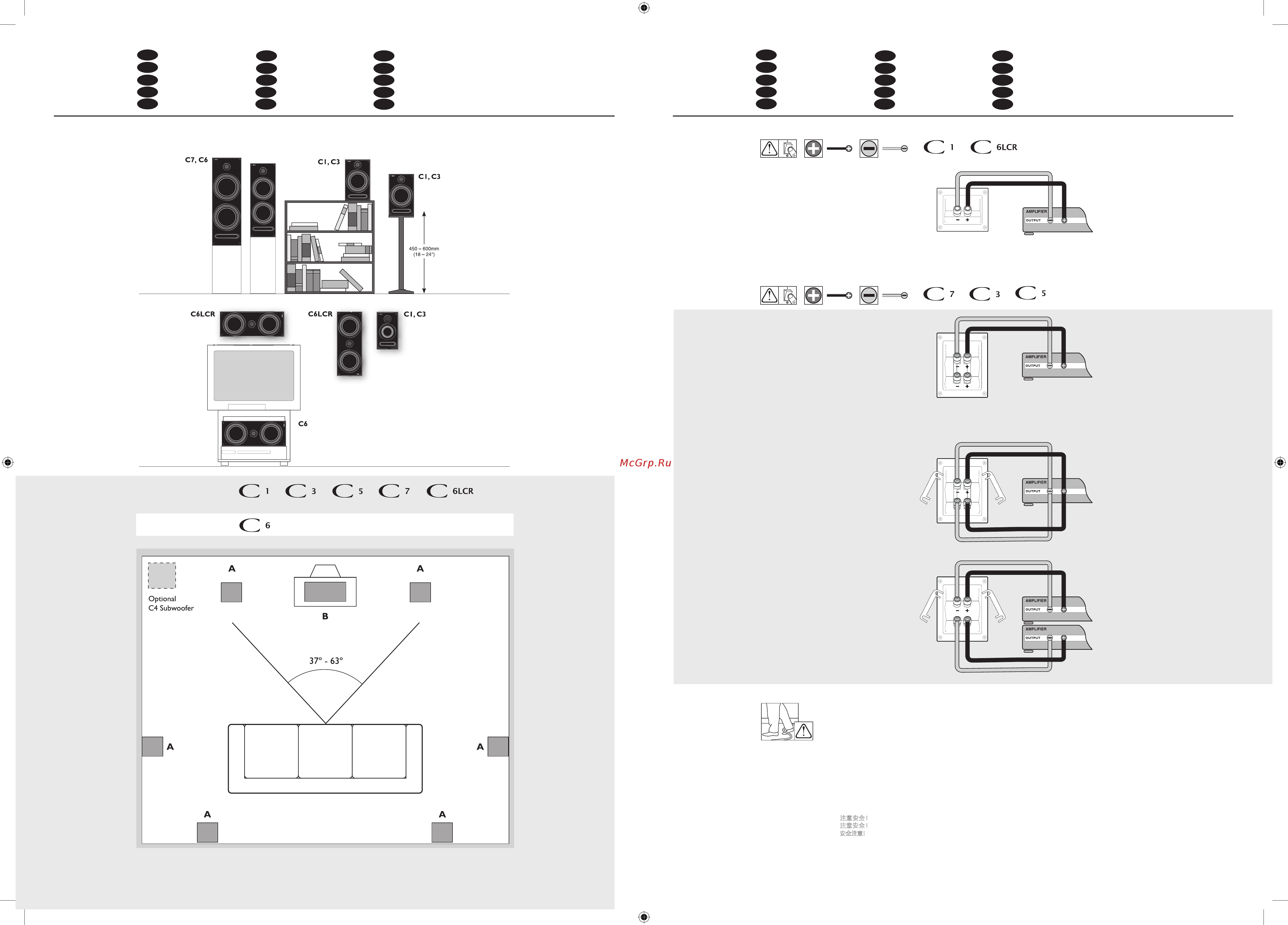 Kef C6LCR Black [3/4] Размещение соединения