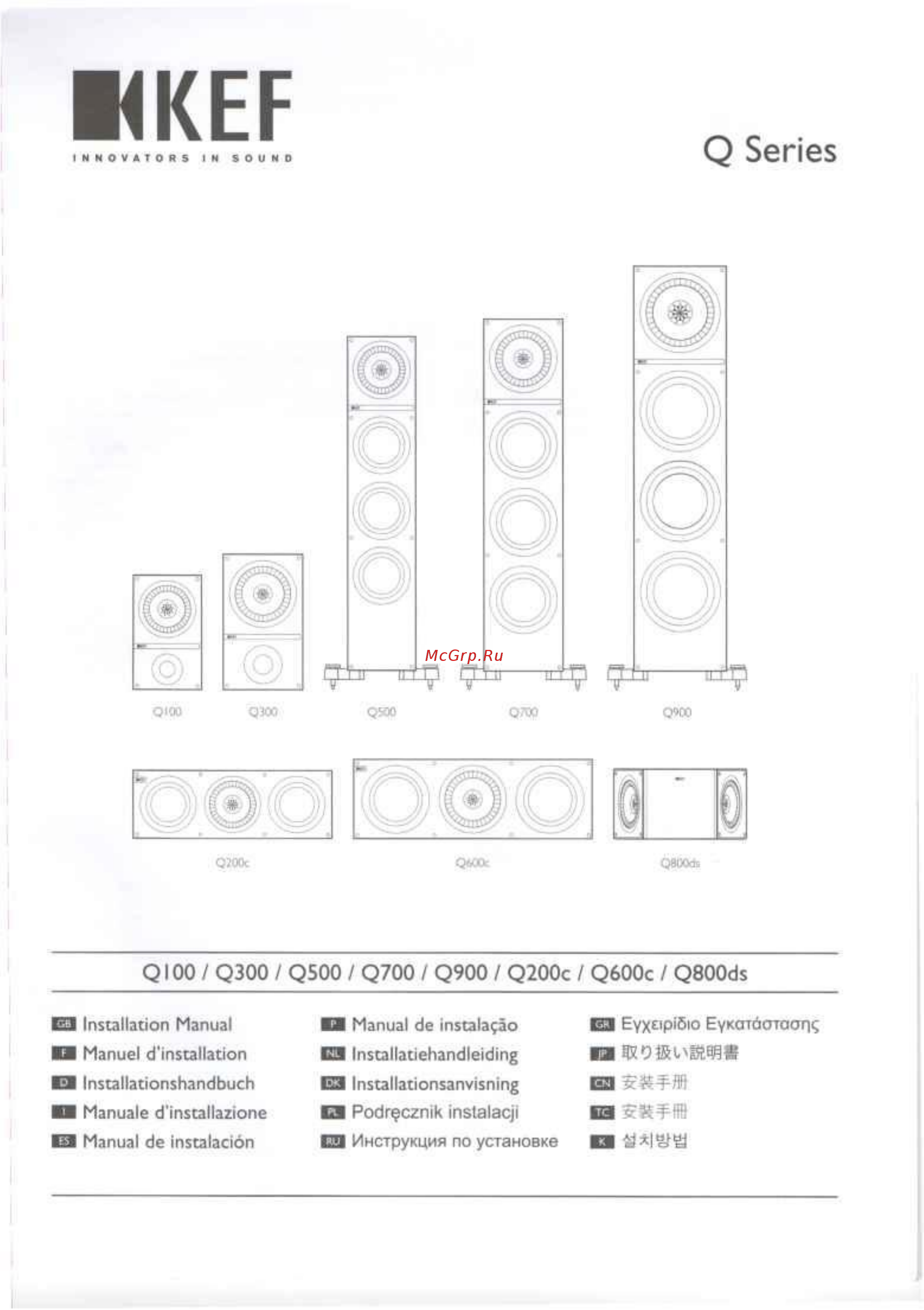 Kef Q100 Black Инструкция по эксплуатации онлайн